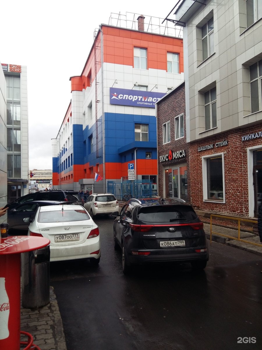 Изображение организации