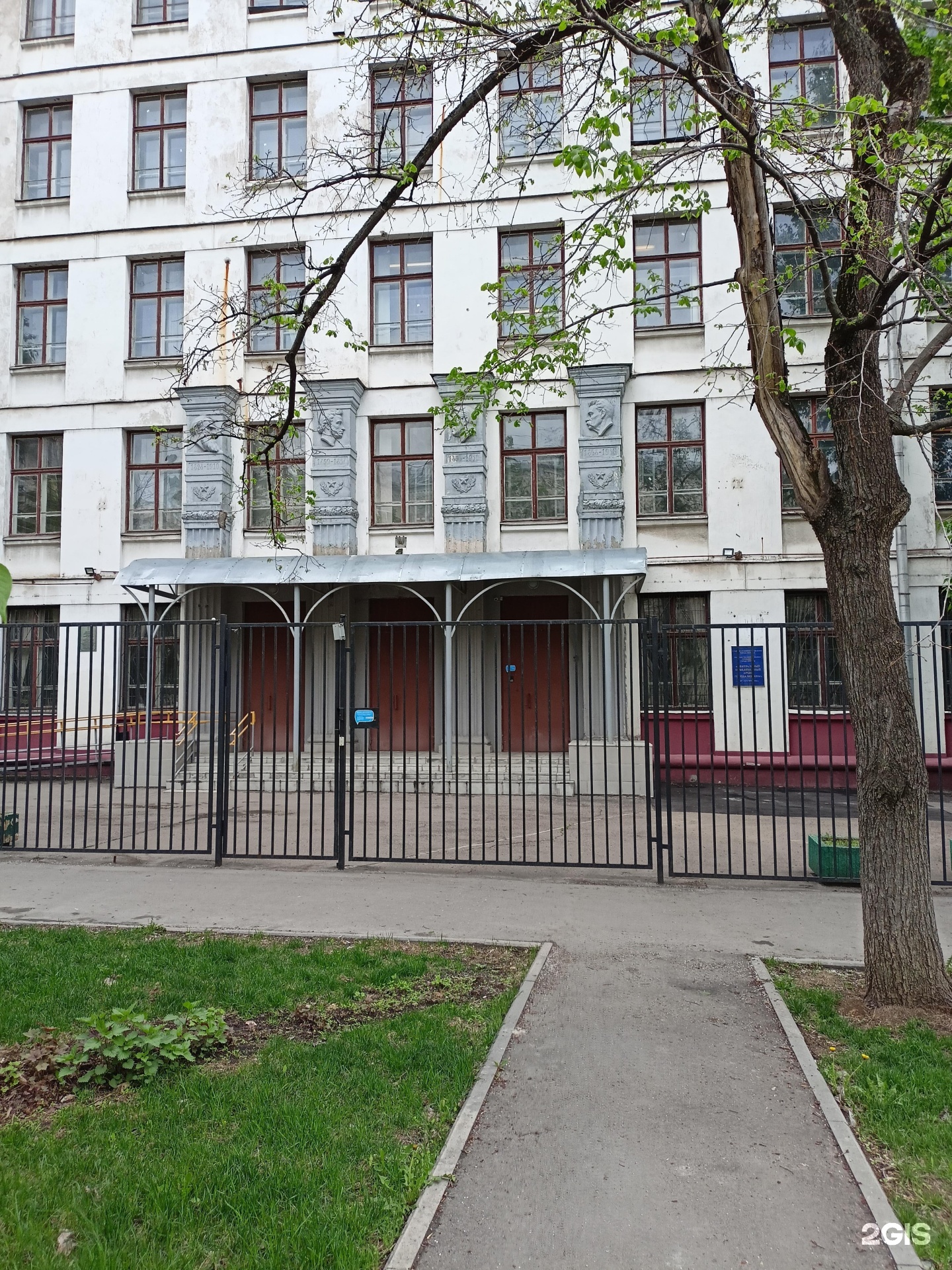 Изображение организации