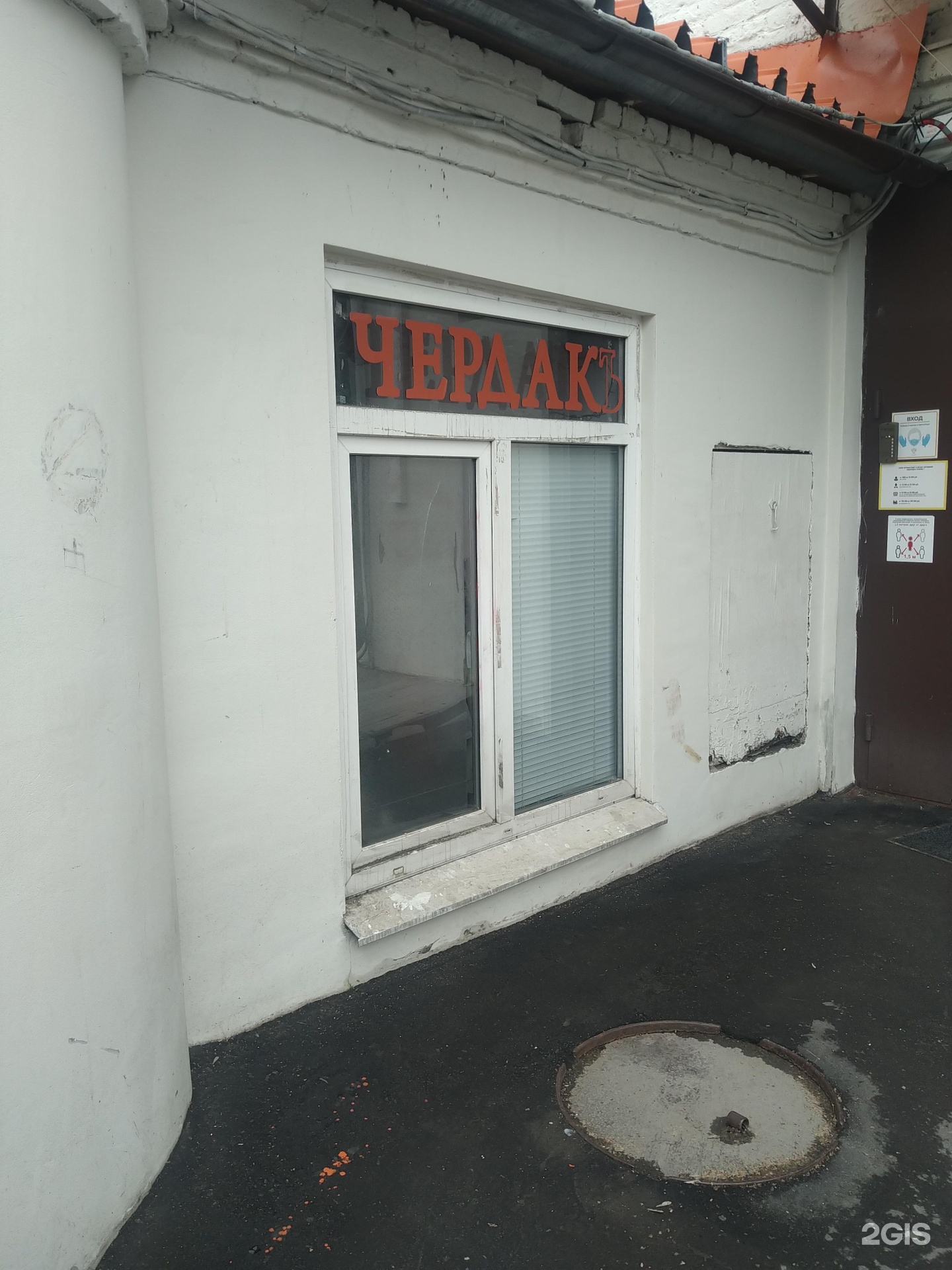 Изображение фирмы
