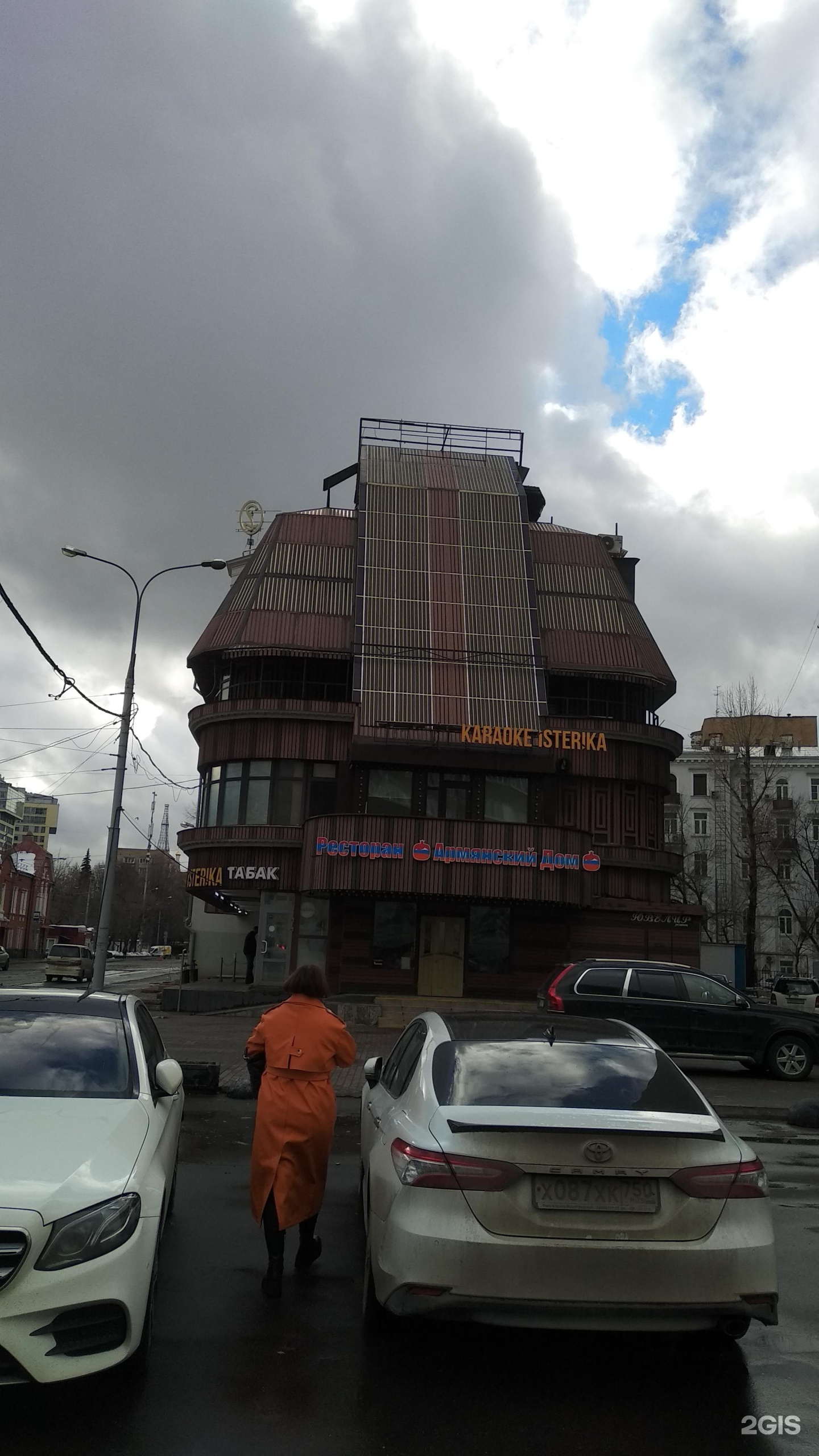 Изображение организации
