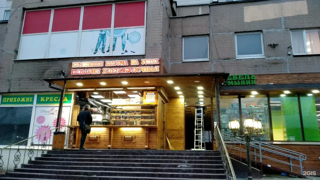 Изображение организации