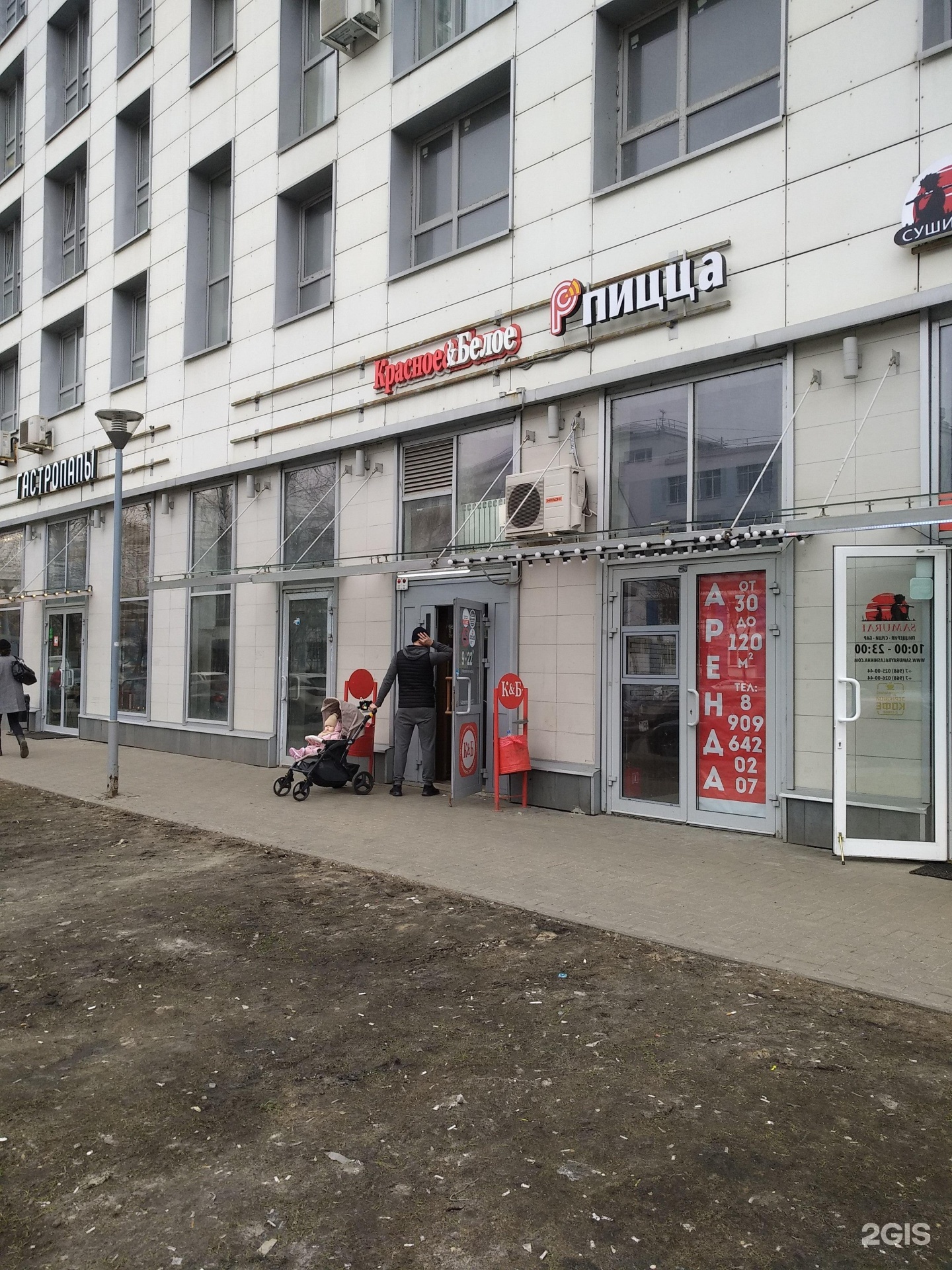 Балашиха проспект ленина 80