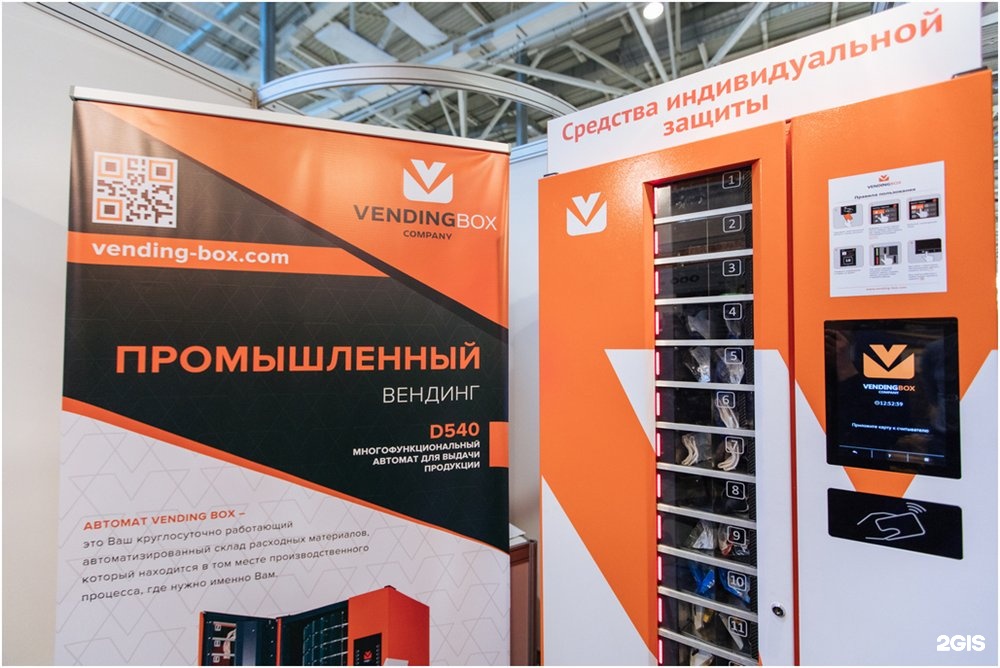 Изображение организации