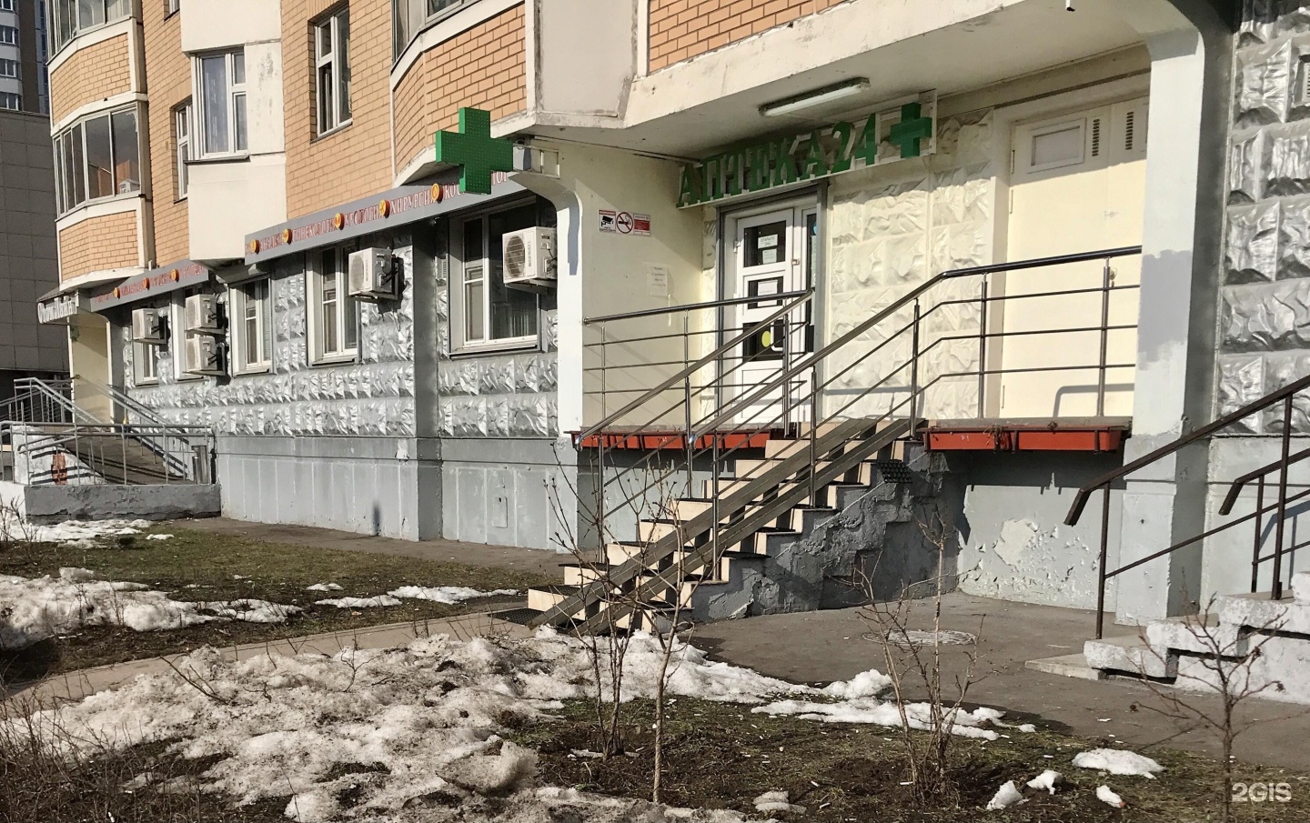 Изображение организации