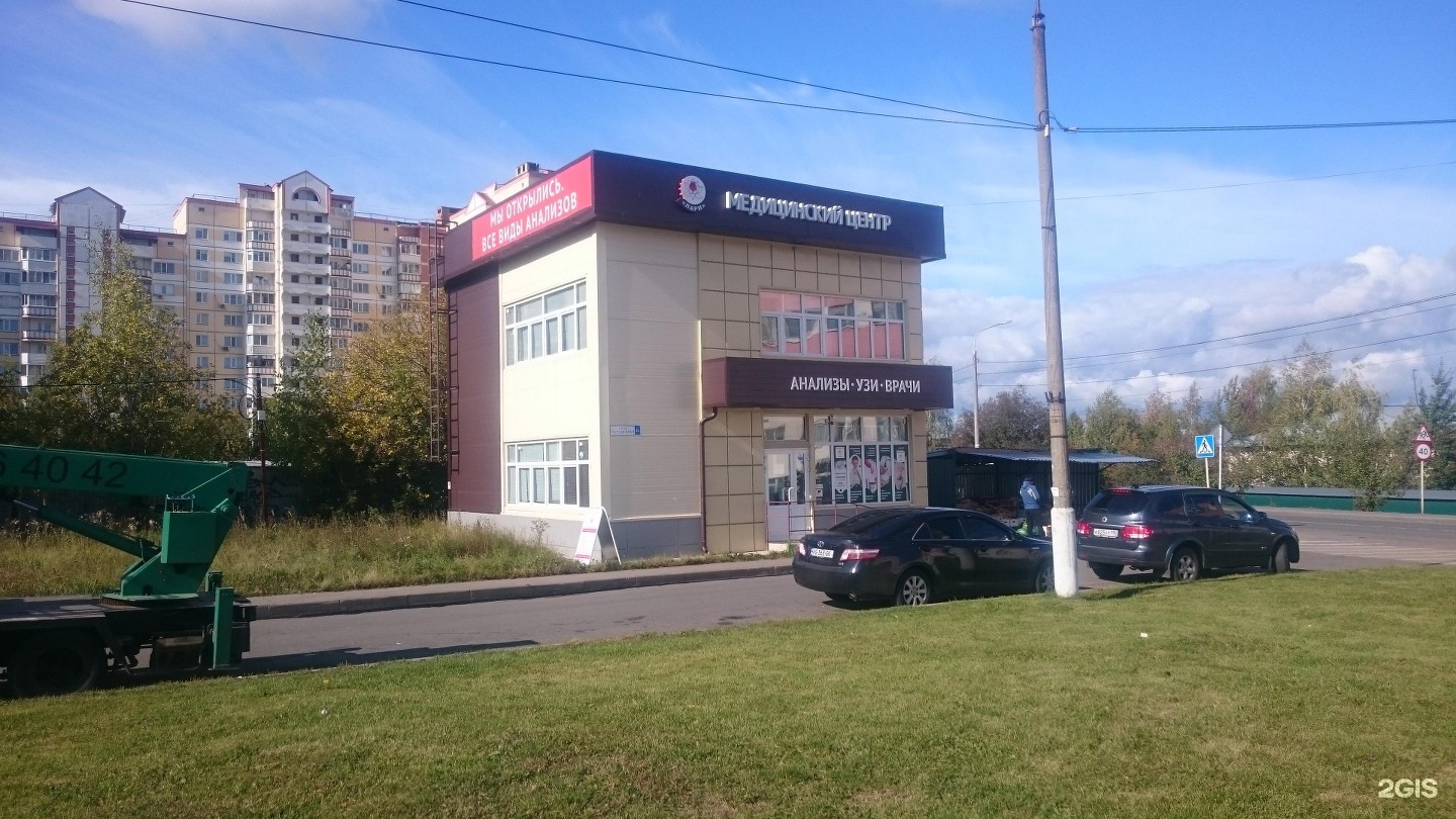 Изображение организации