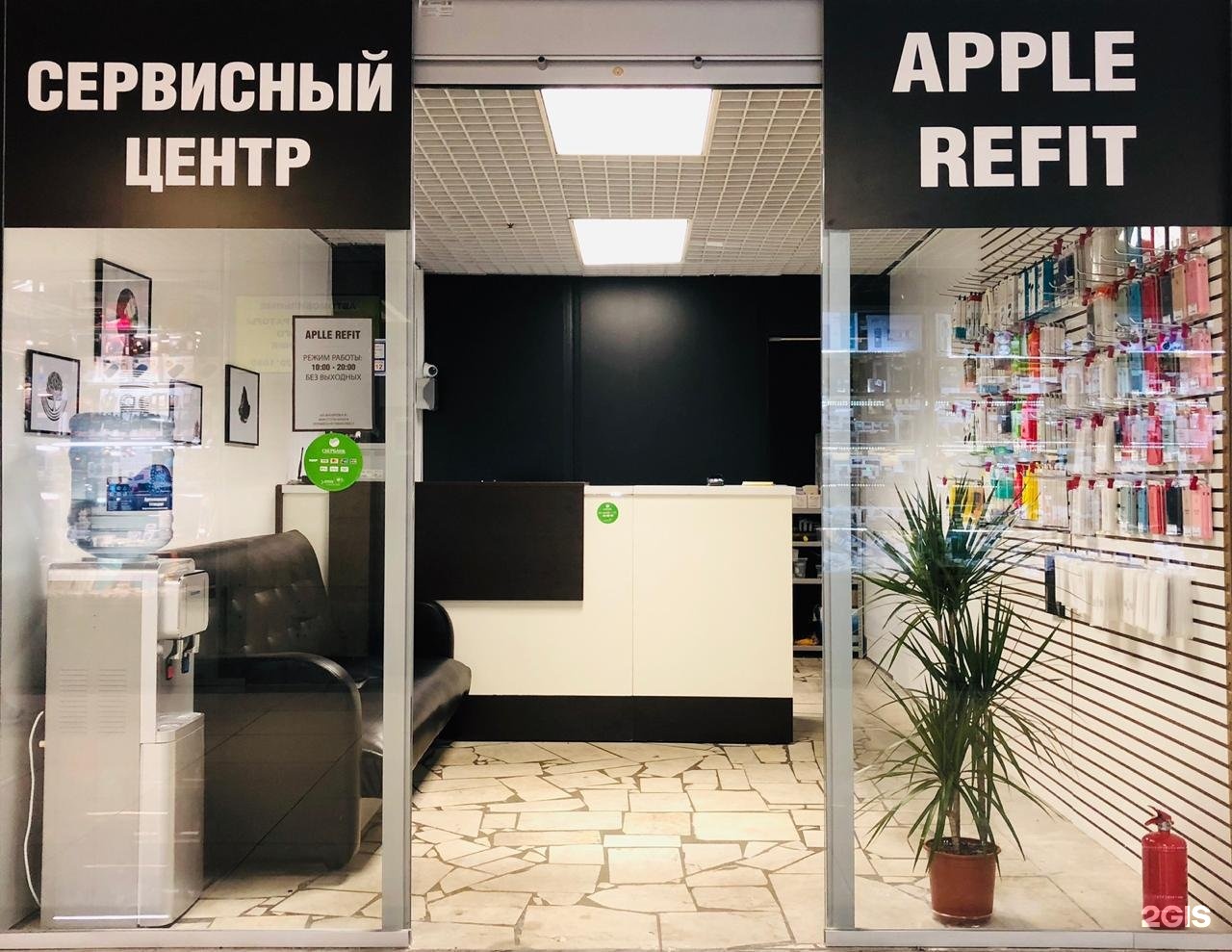 Изображение организации