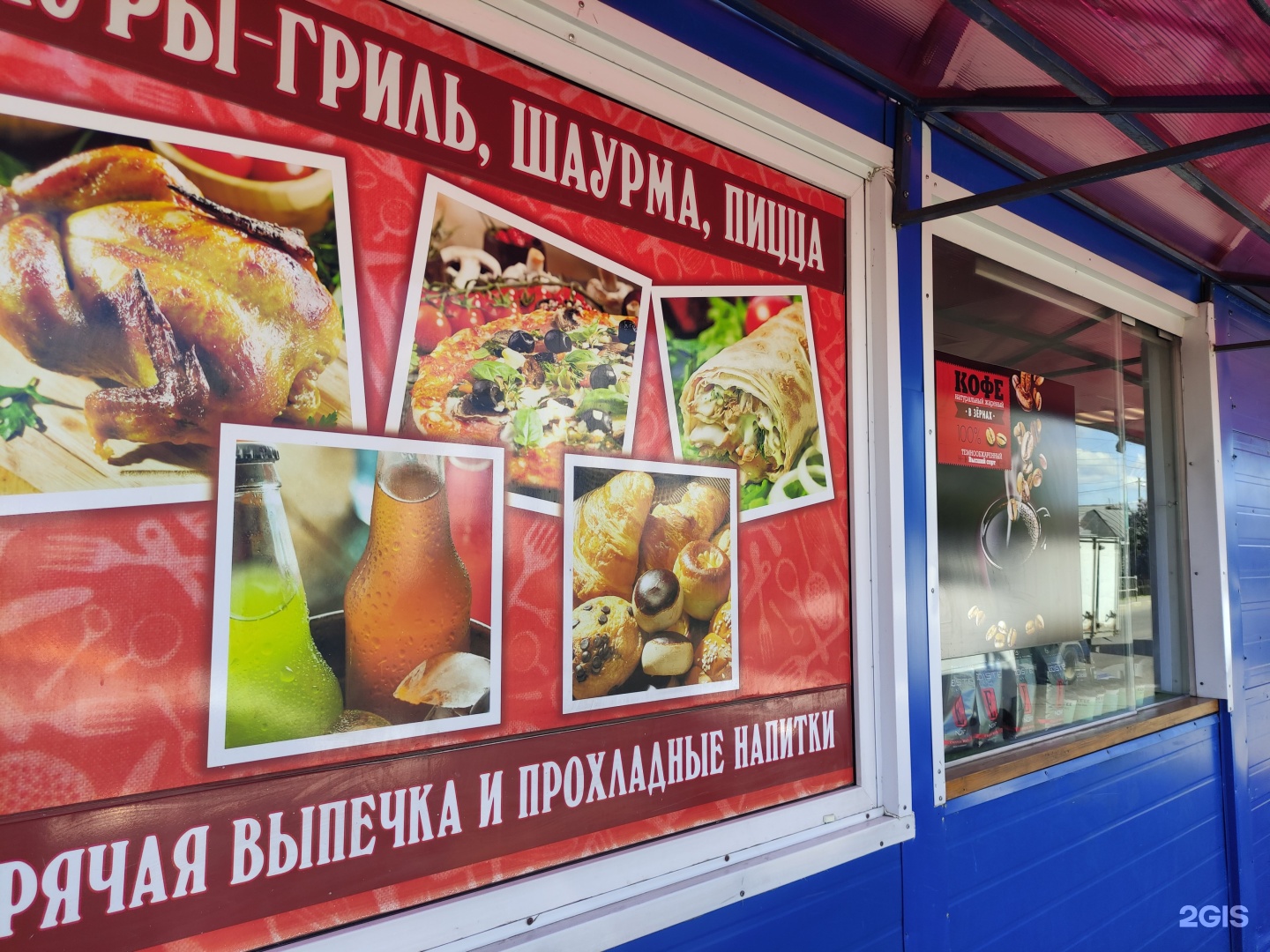 Изображение организации