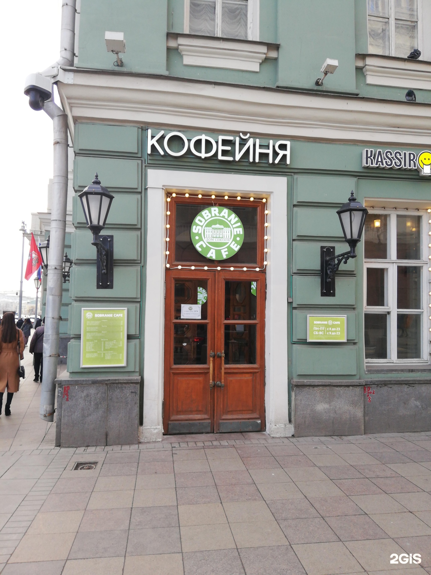 Изображение организации
