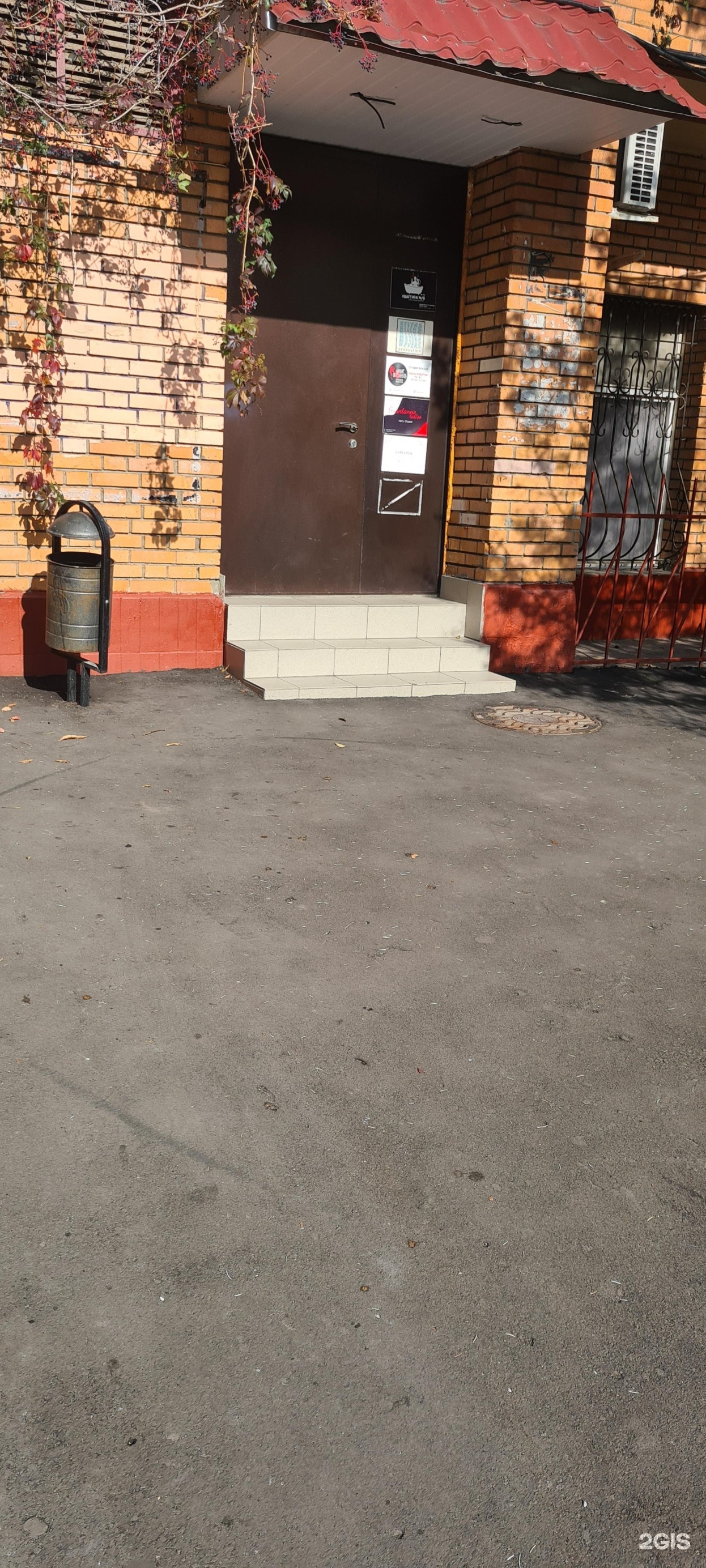Изображение организации