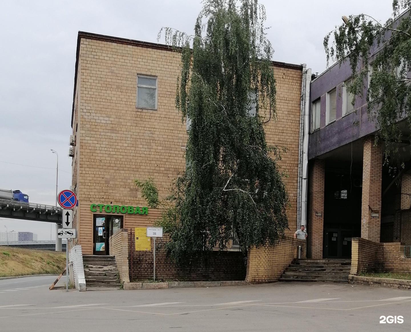 Изображение организации