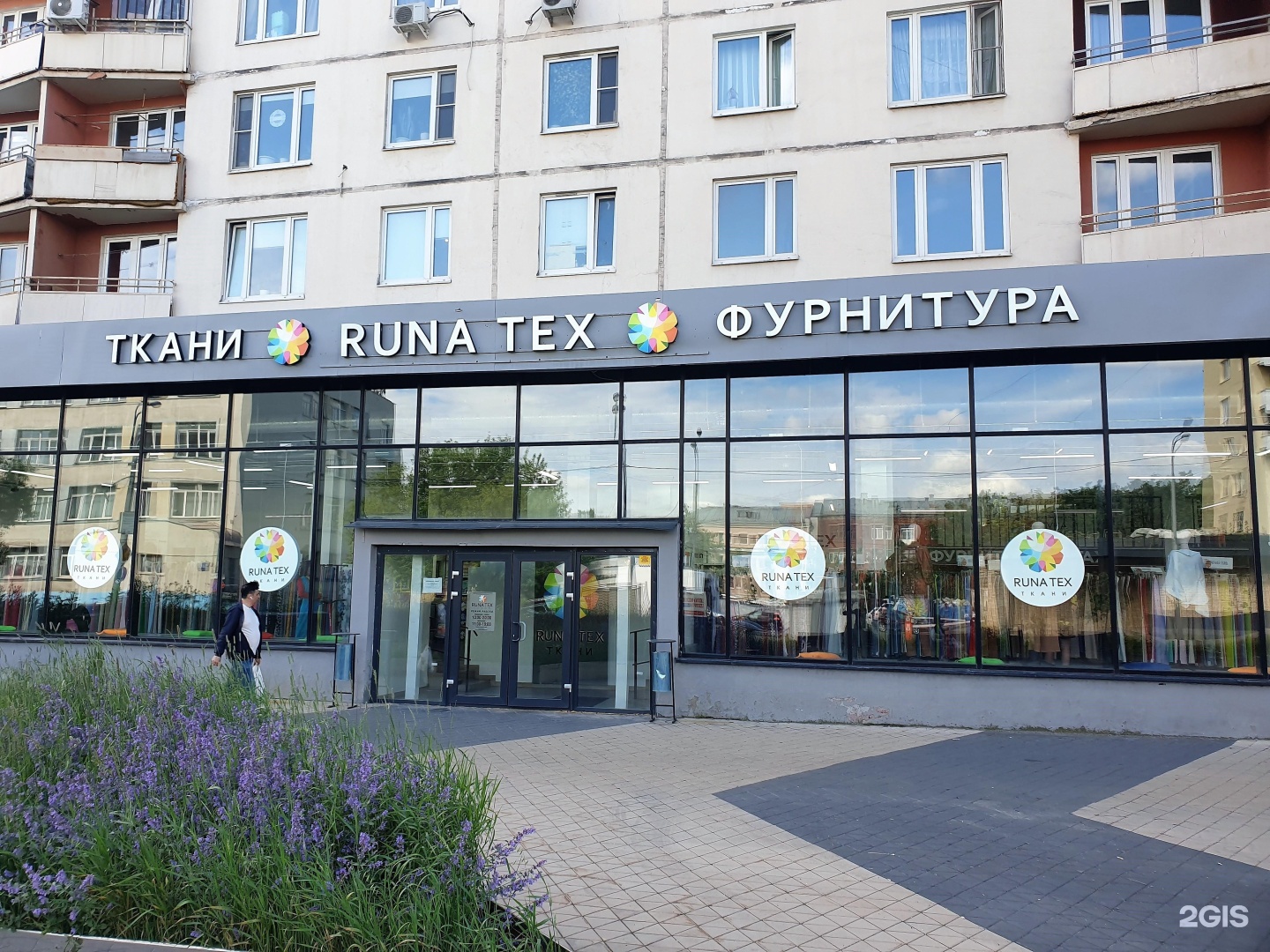 Изображение фирмы