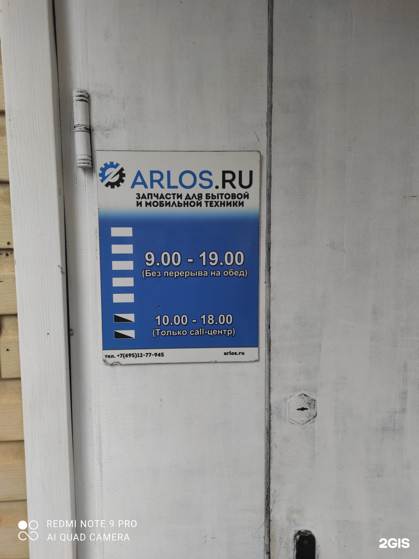 Изображение фирмы