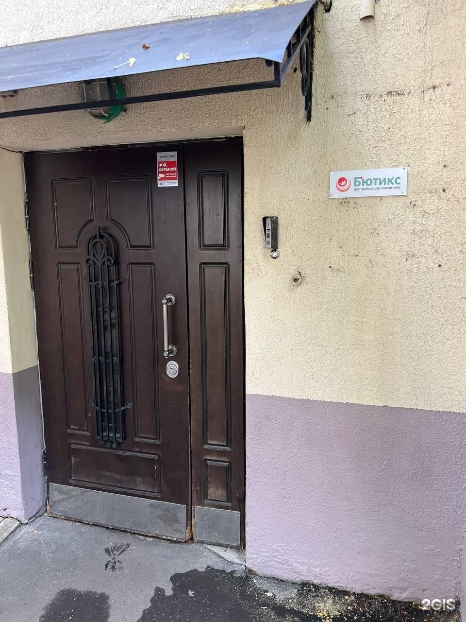 Изображение организации