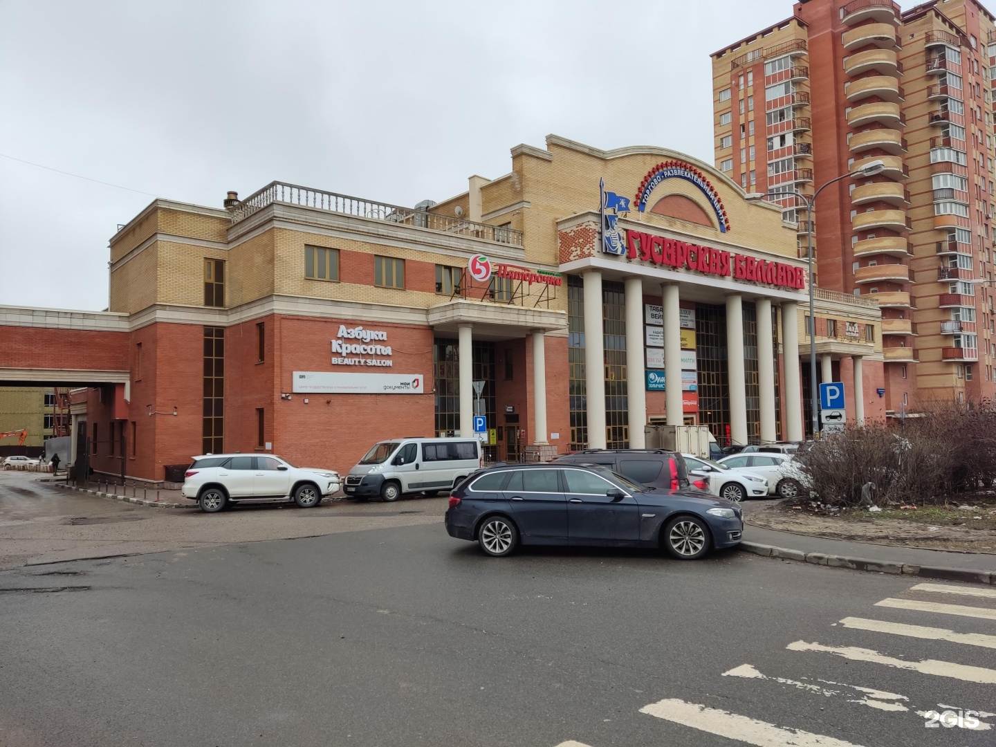 Изображение организации