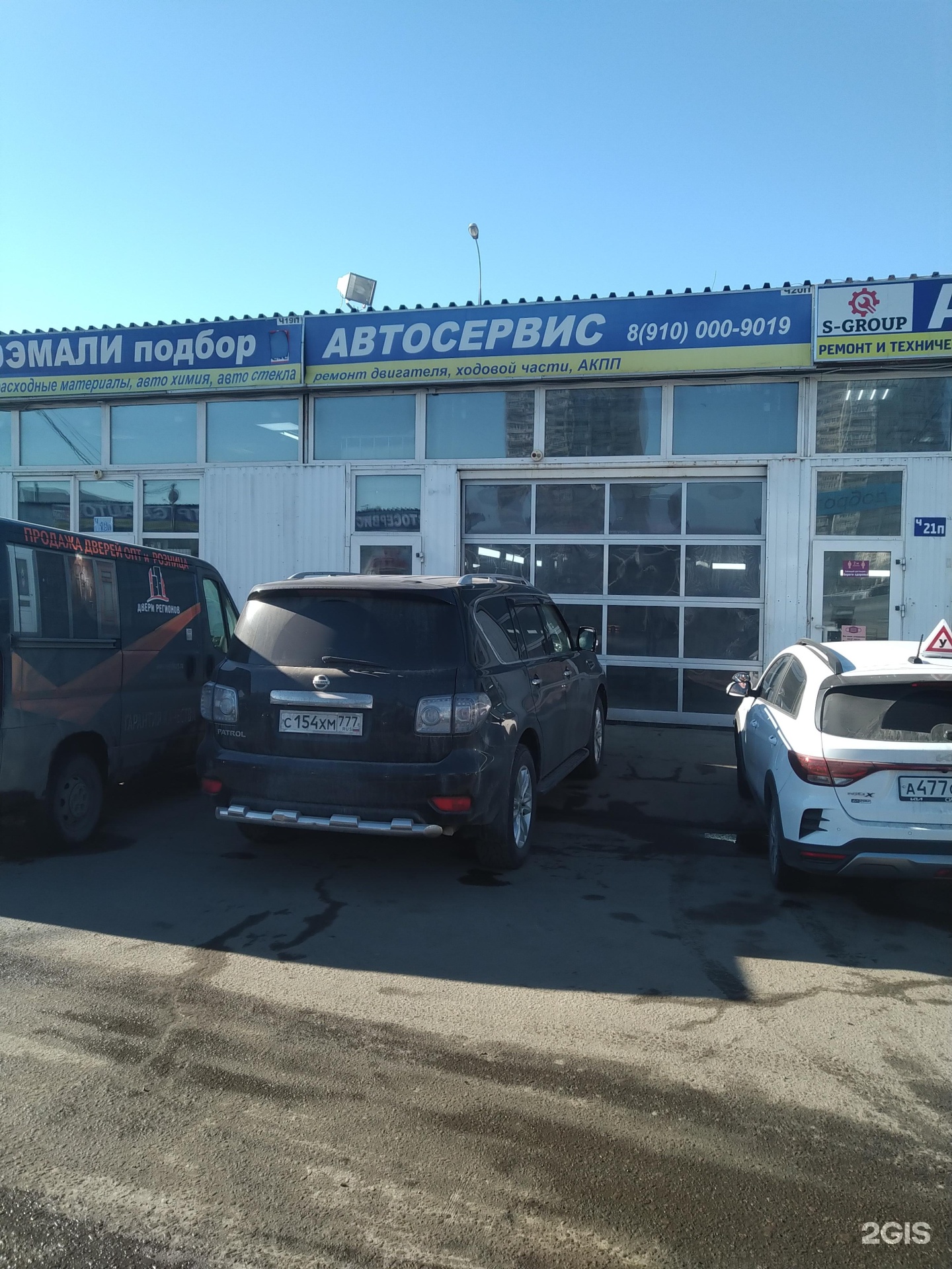 Изображение организации