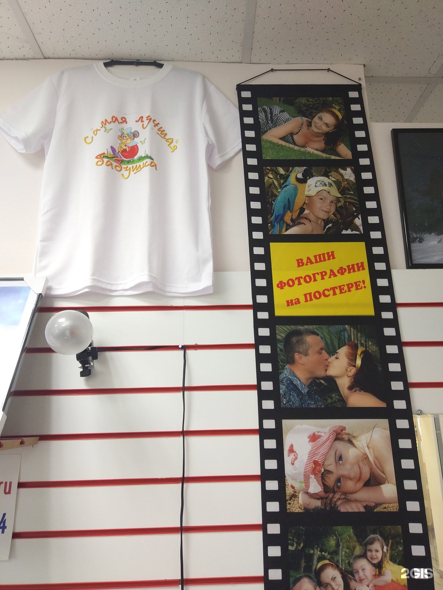 Изображение организации