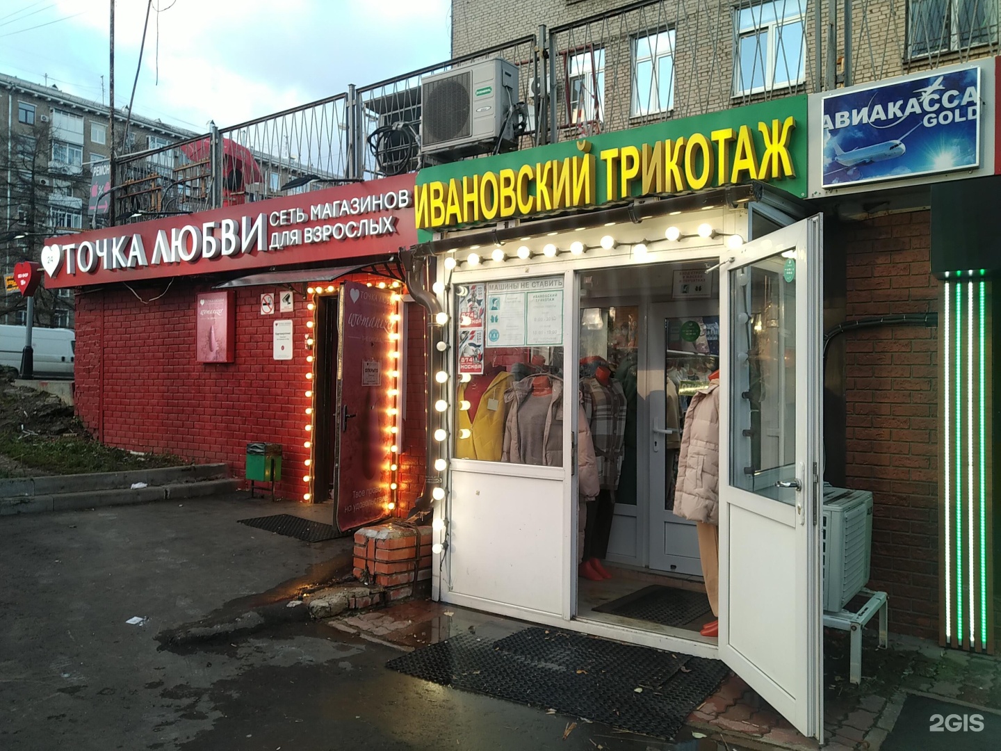 Изображение организации