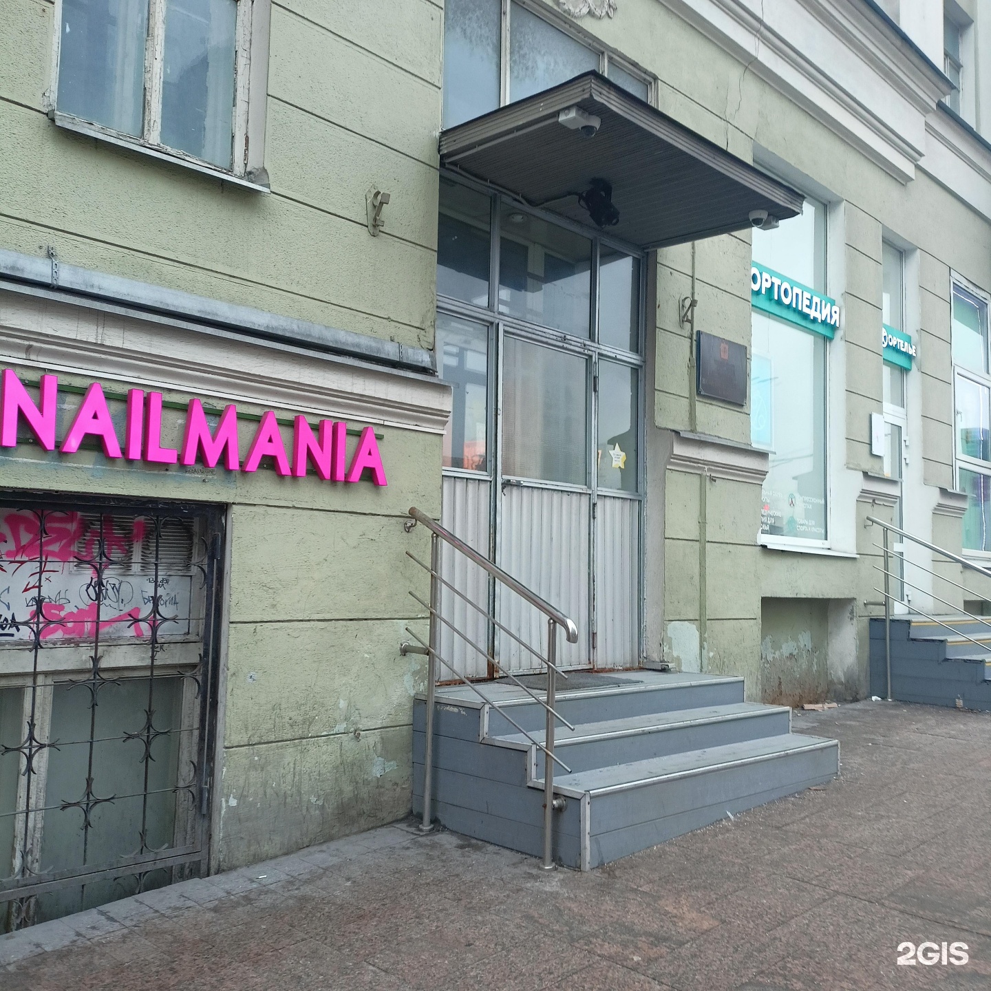 Изображение организации