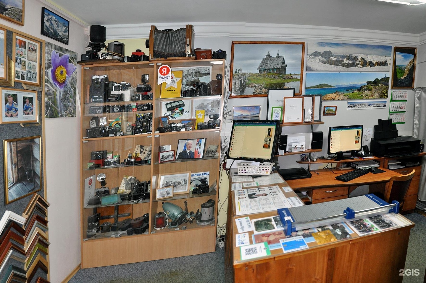 Изображение организации