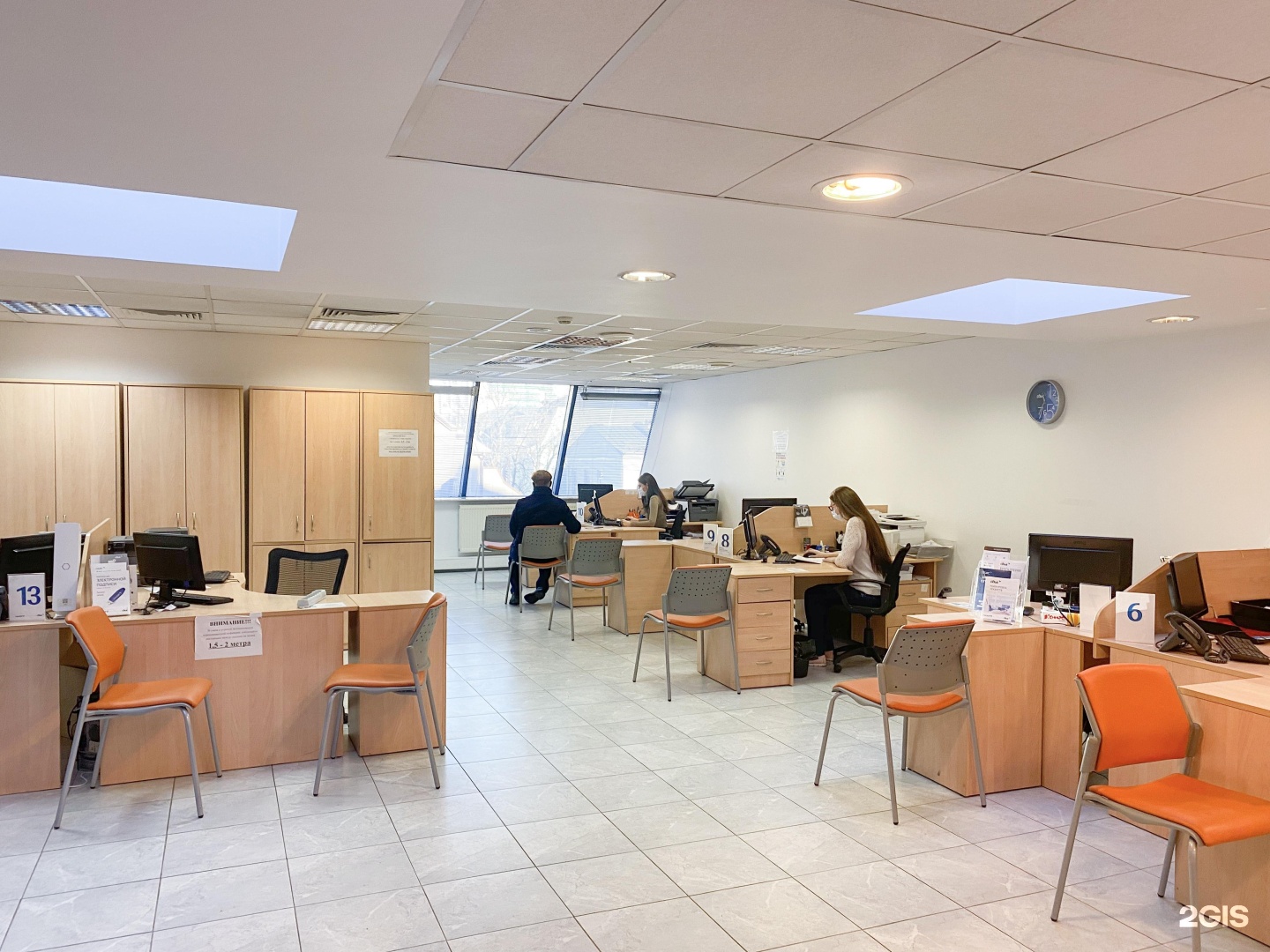 Изображение организации