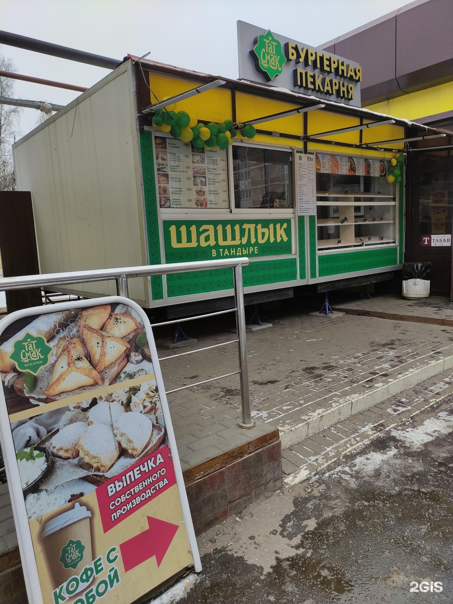 Изображение организации