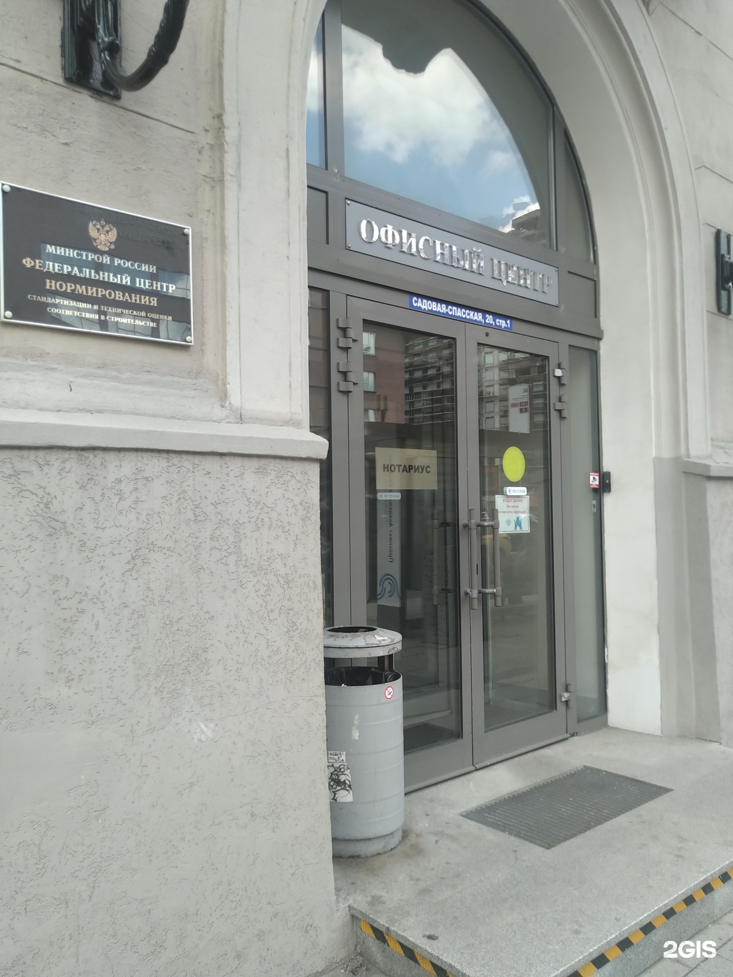 Изображение организации