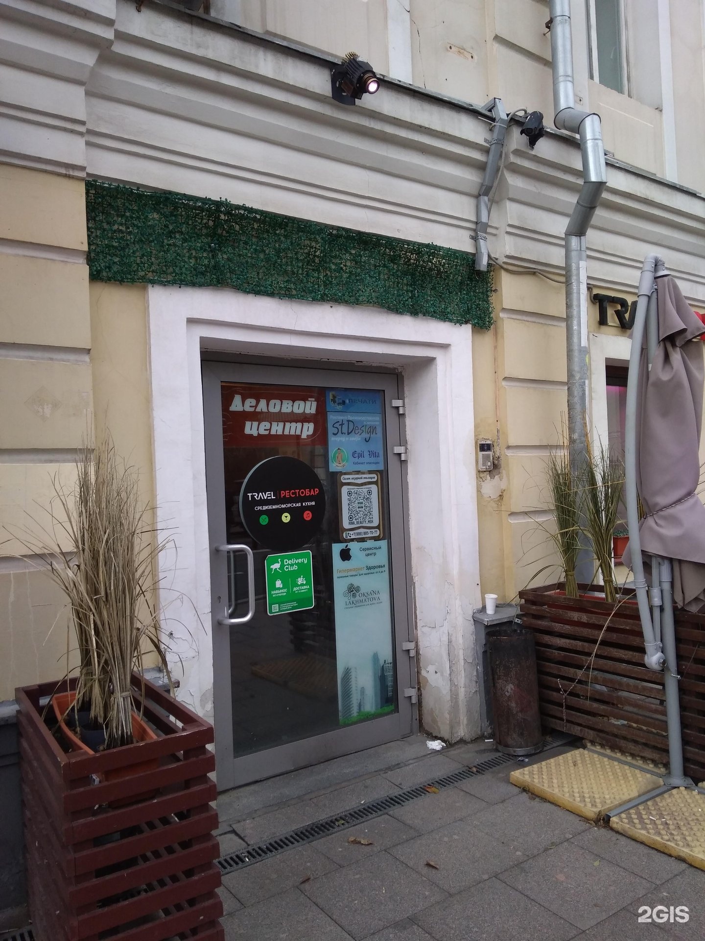 Изображение организации