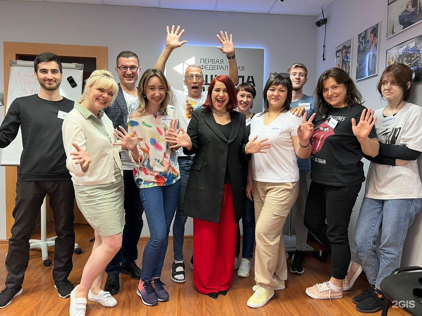 Изображение организации