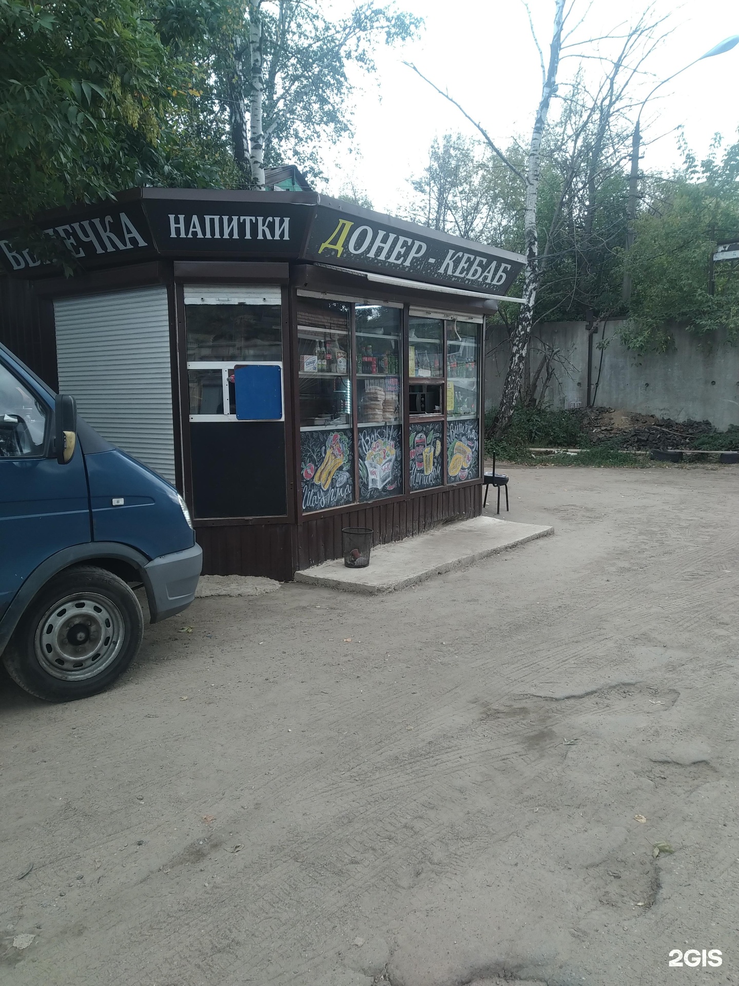 Изображение организации