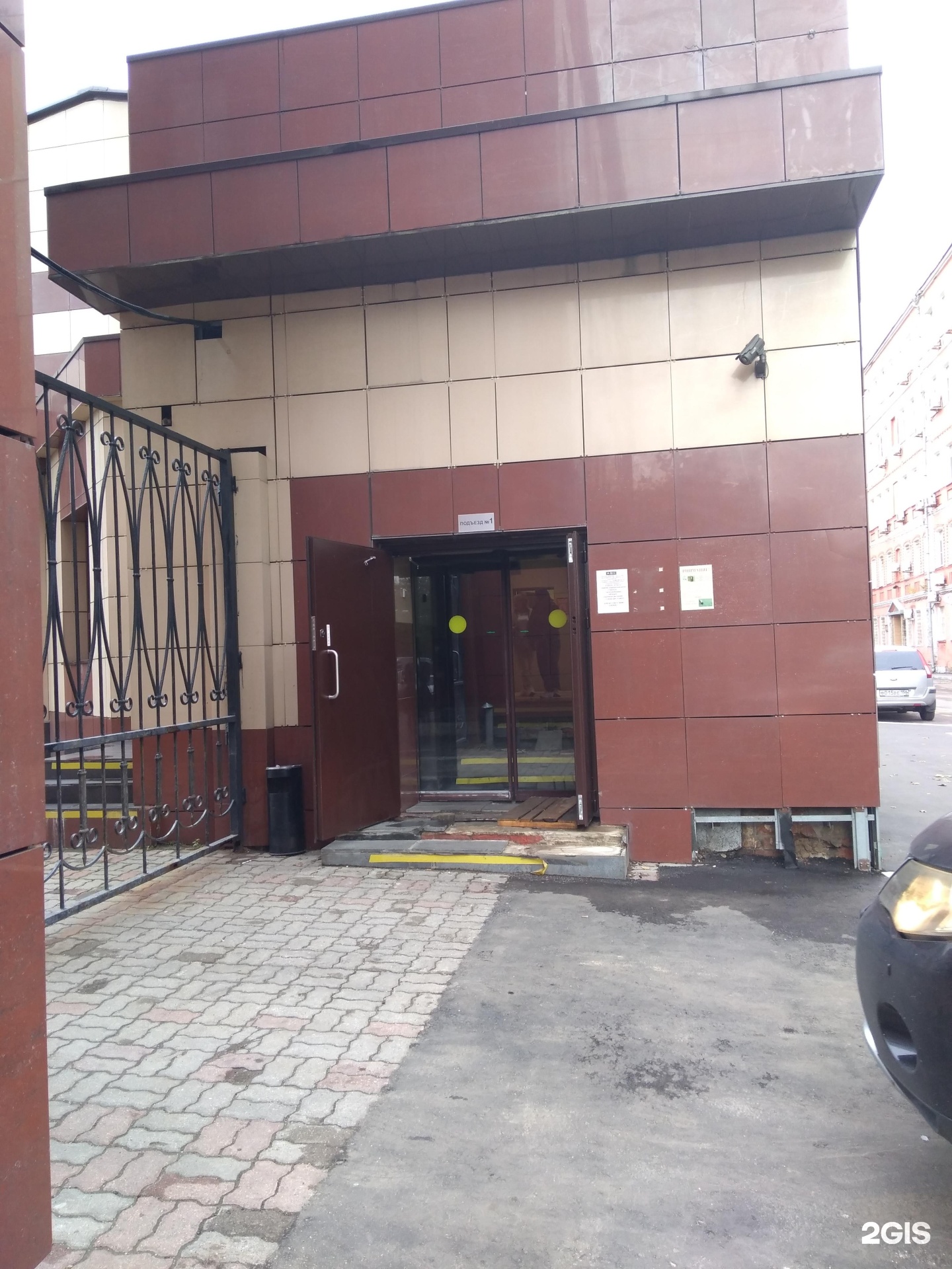 Изображение организации