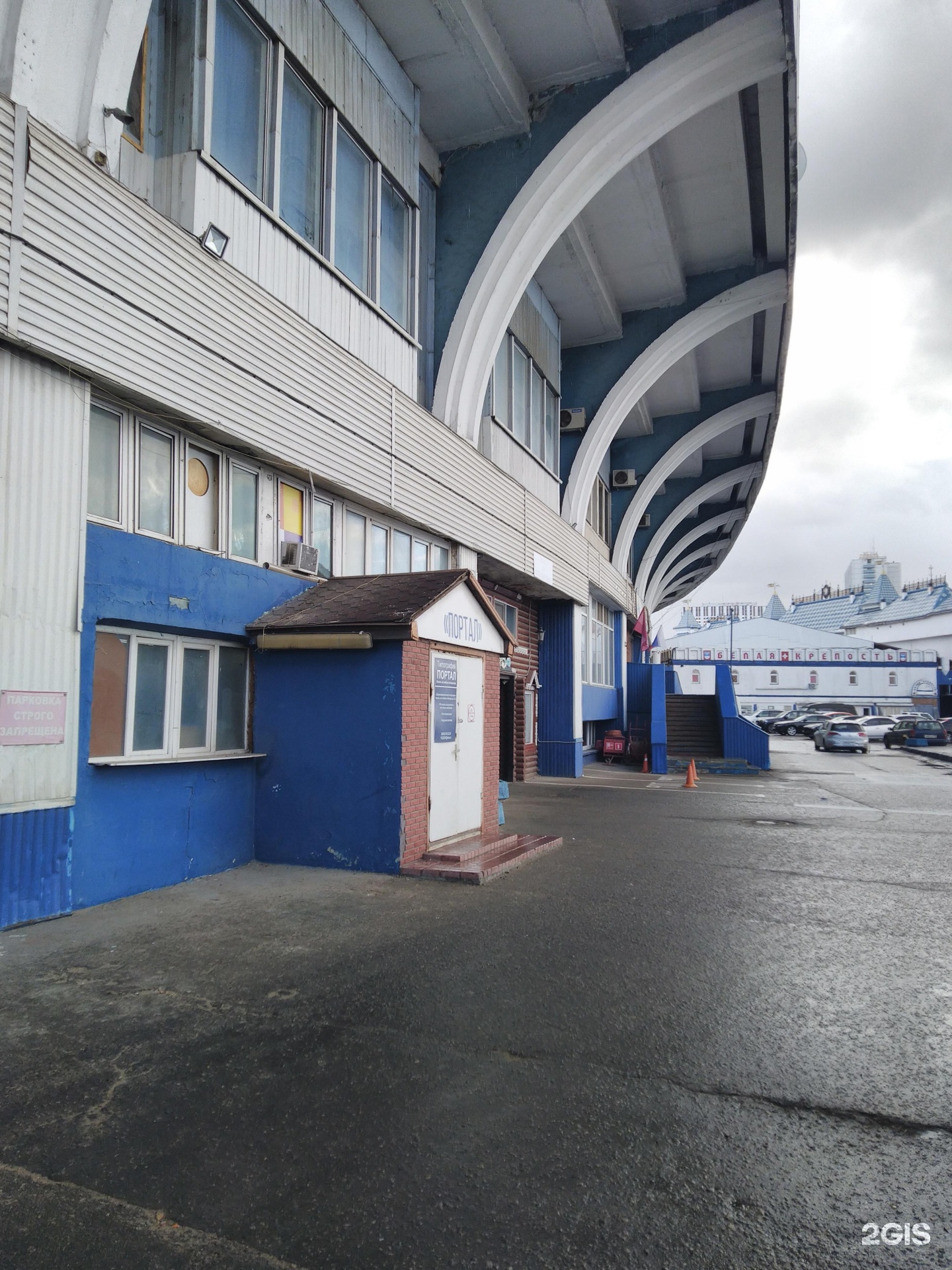 Изображение организации