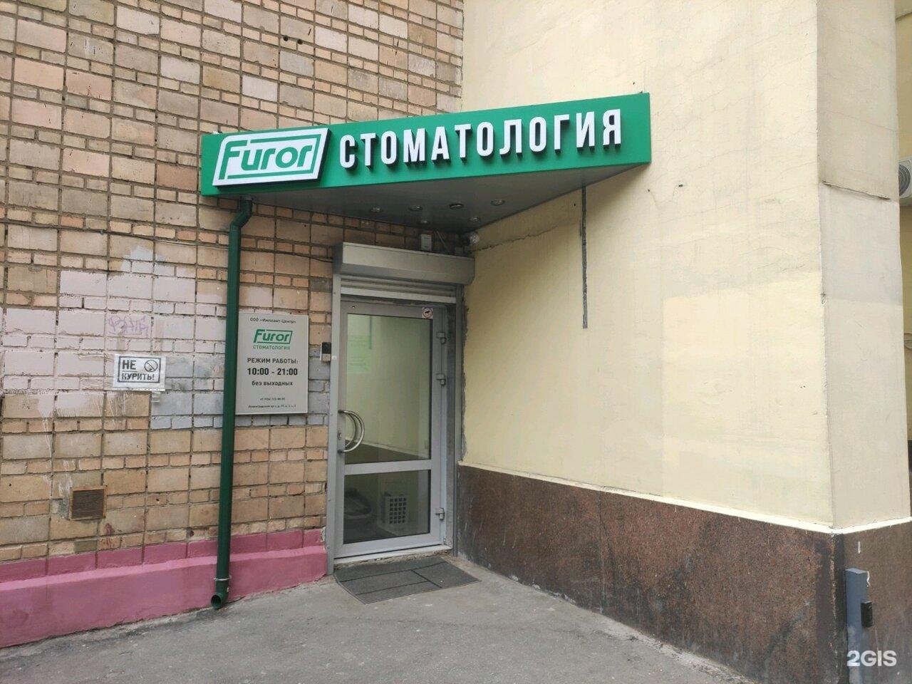 Изображение фирмы
