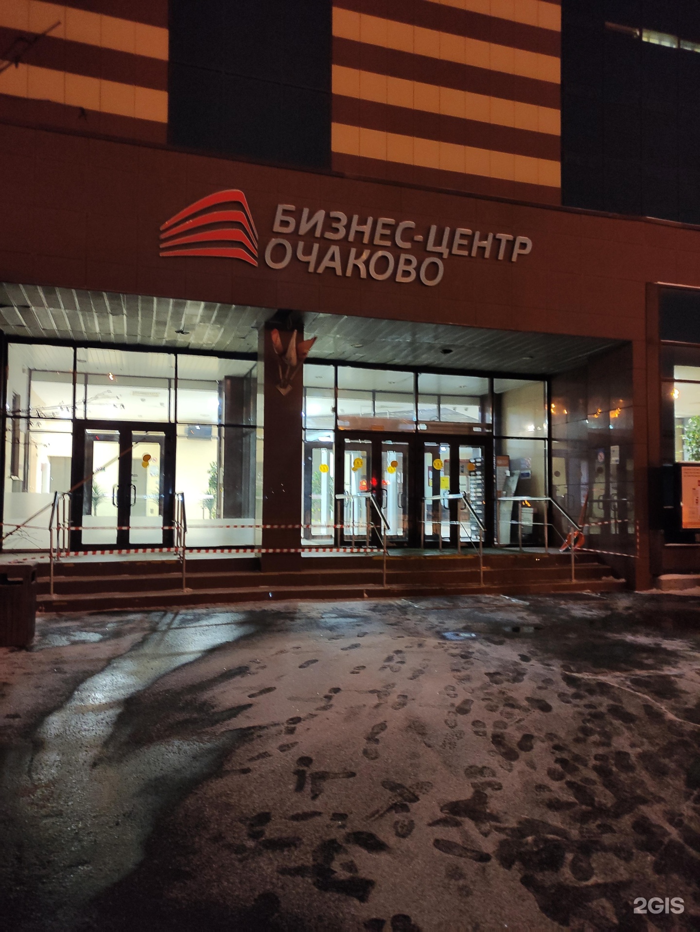 Изображение организации