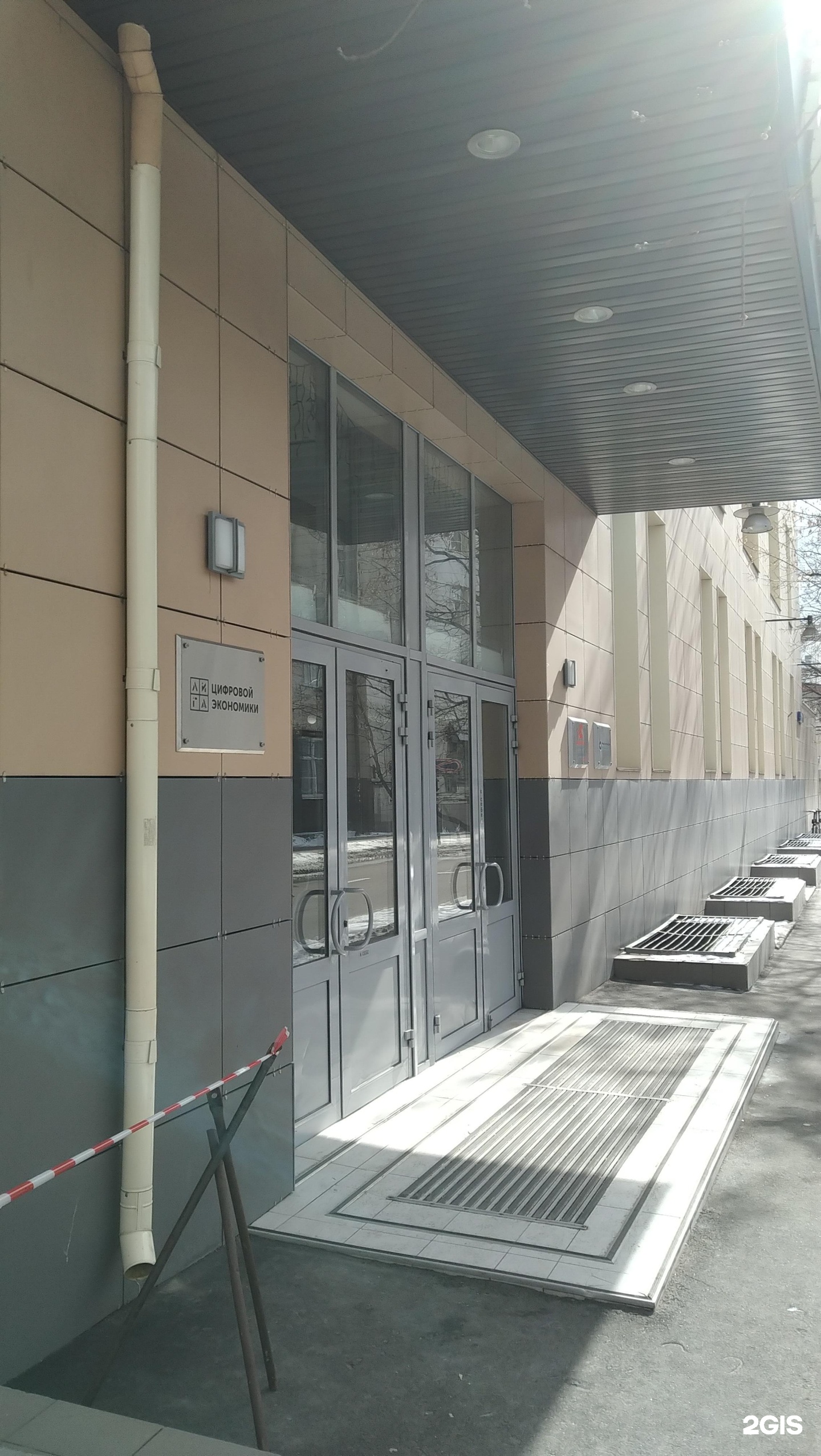 Изображение организации