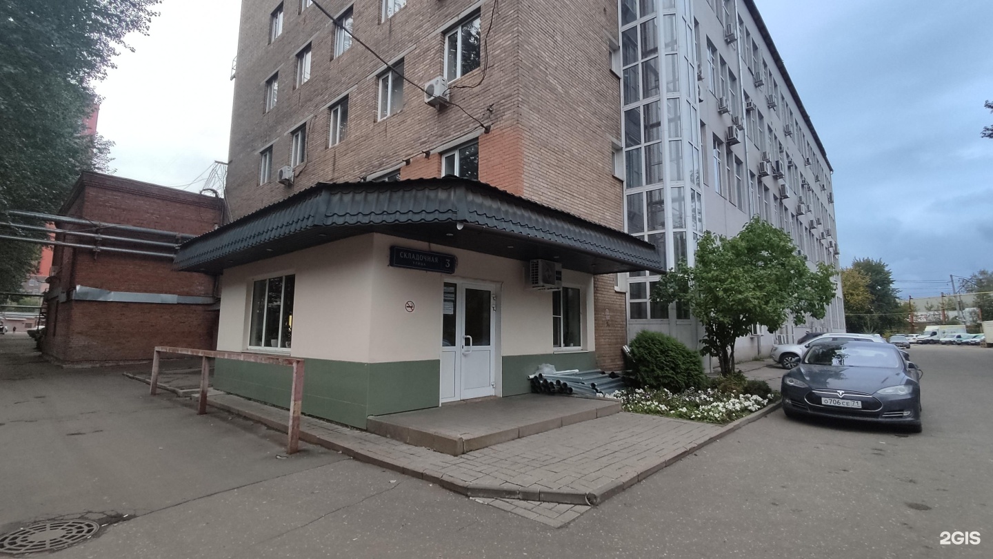 Изображение организации