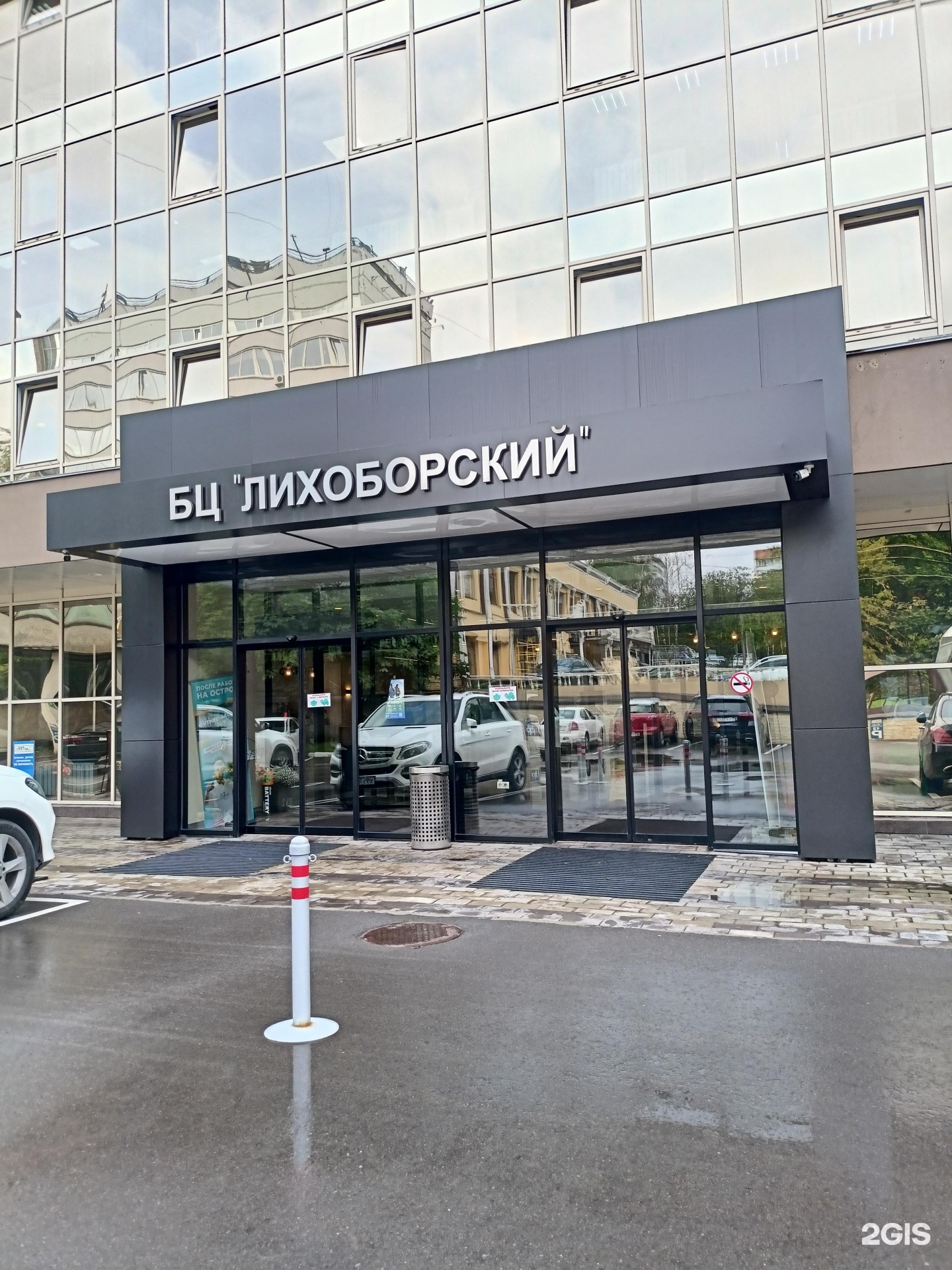 Изображение организации