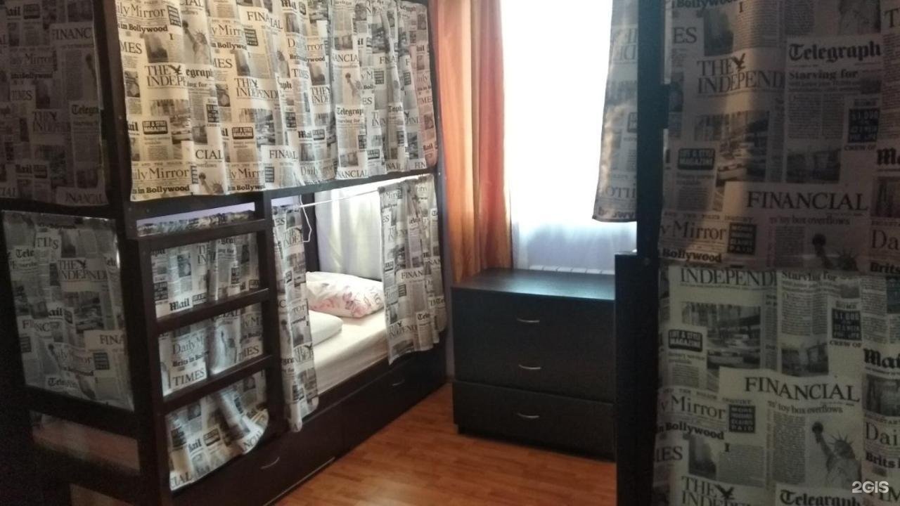 Изображение организации