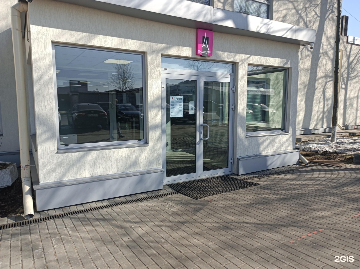 Изображение организации