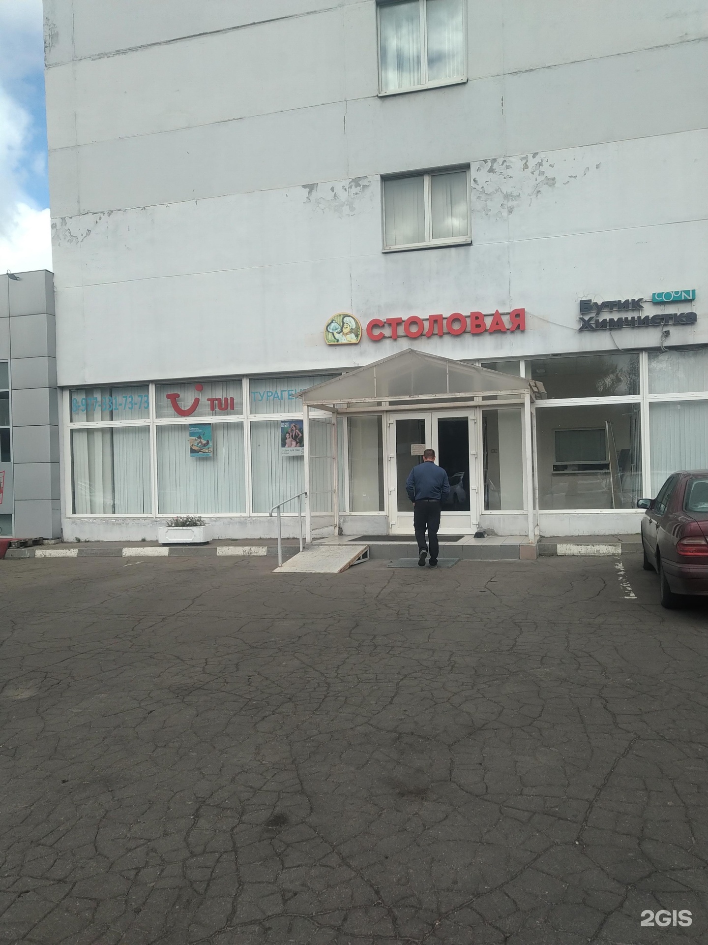 Изображение организации