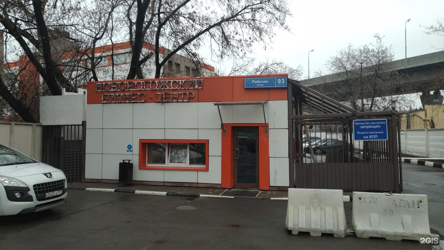 Изображение организации