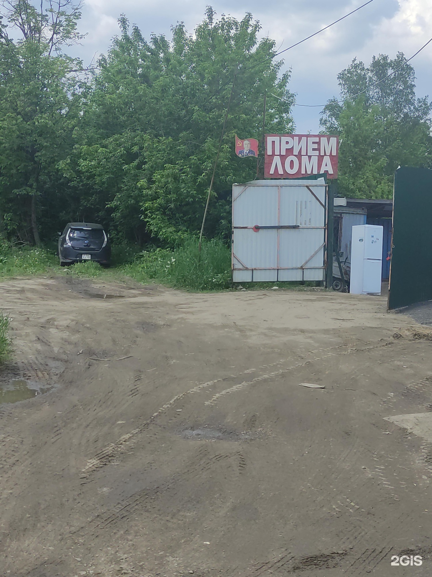 Изображение организации