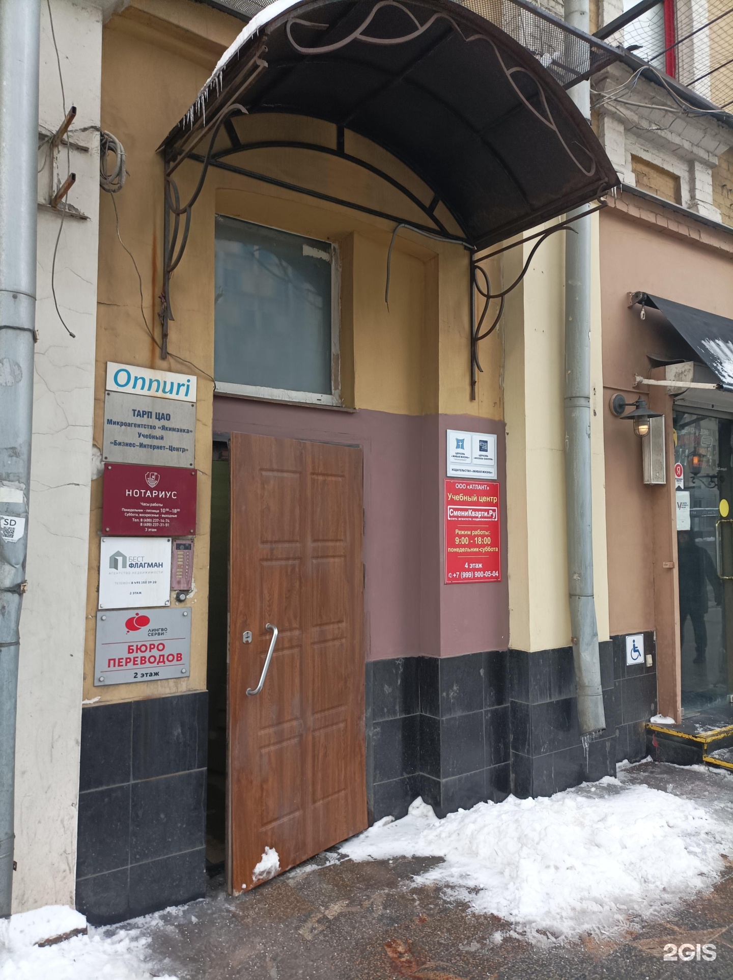 Изображение организации