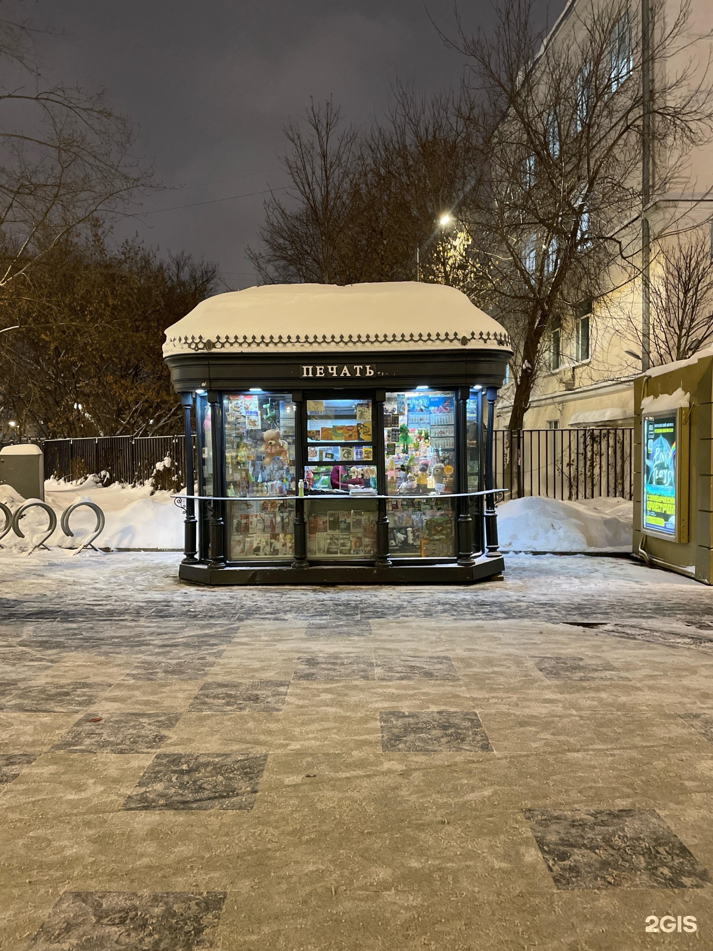 Изображение фирмы