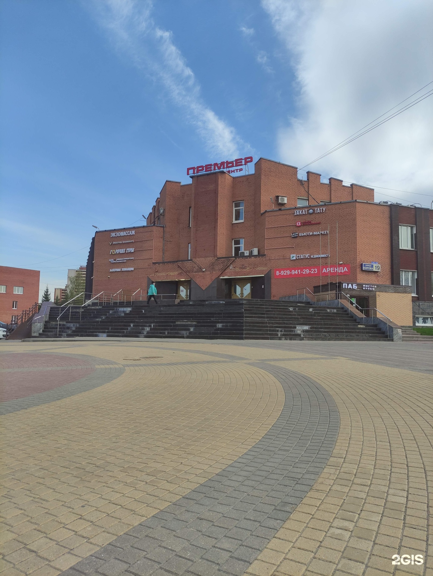 Ювелирная мастерская