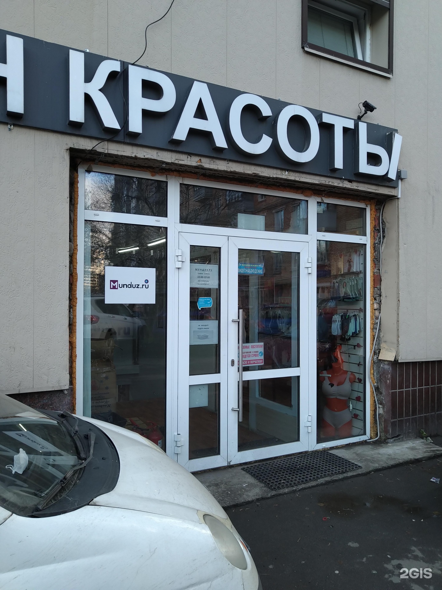 Изображение организации