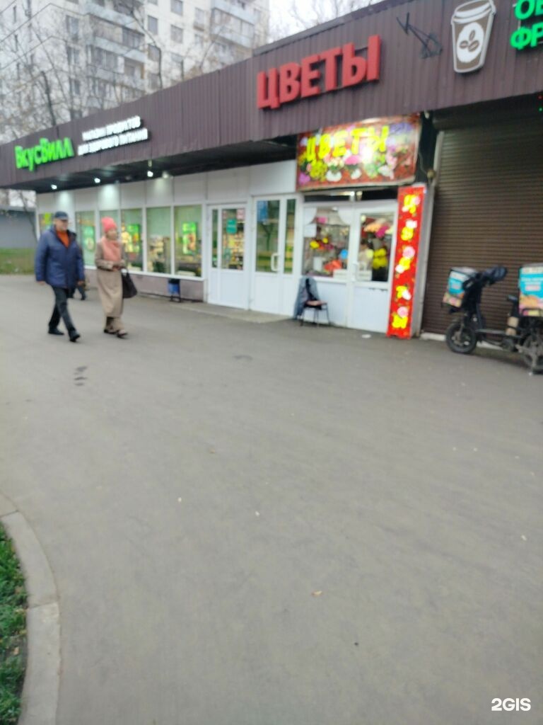 Изображение организации