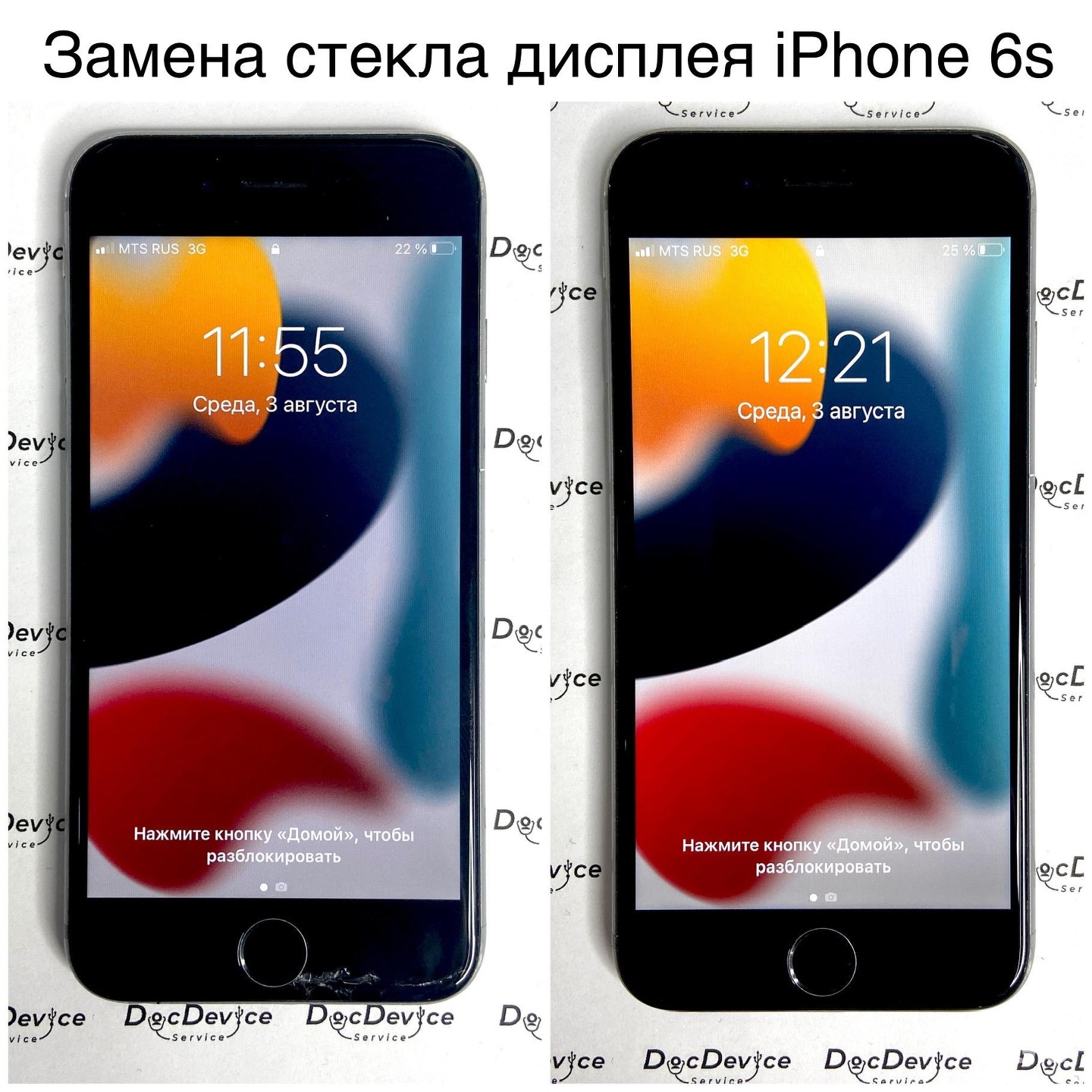 Изображение организации
