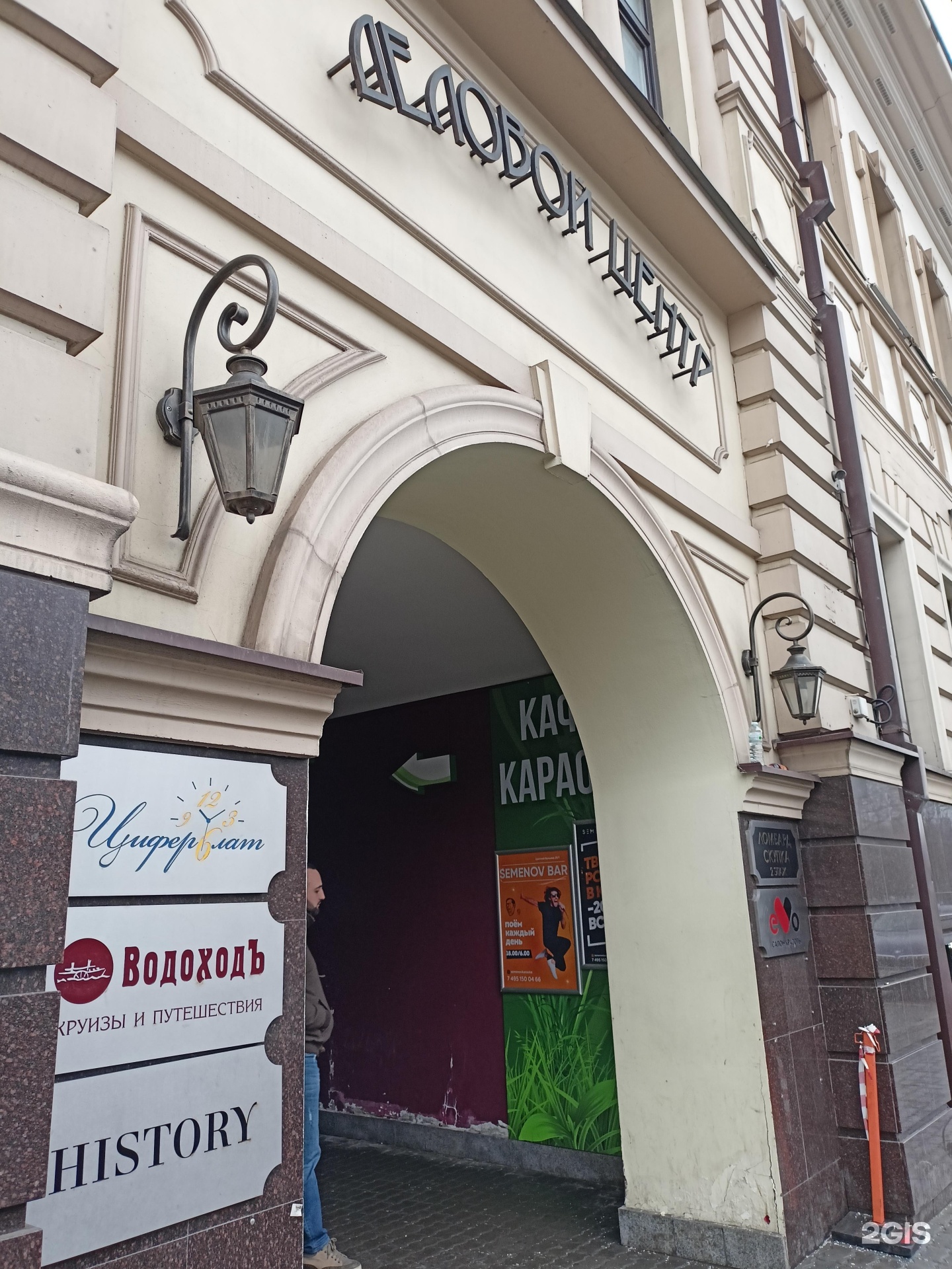 Изображение организации