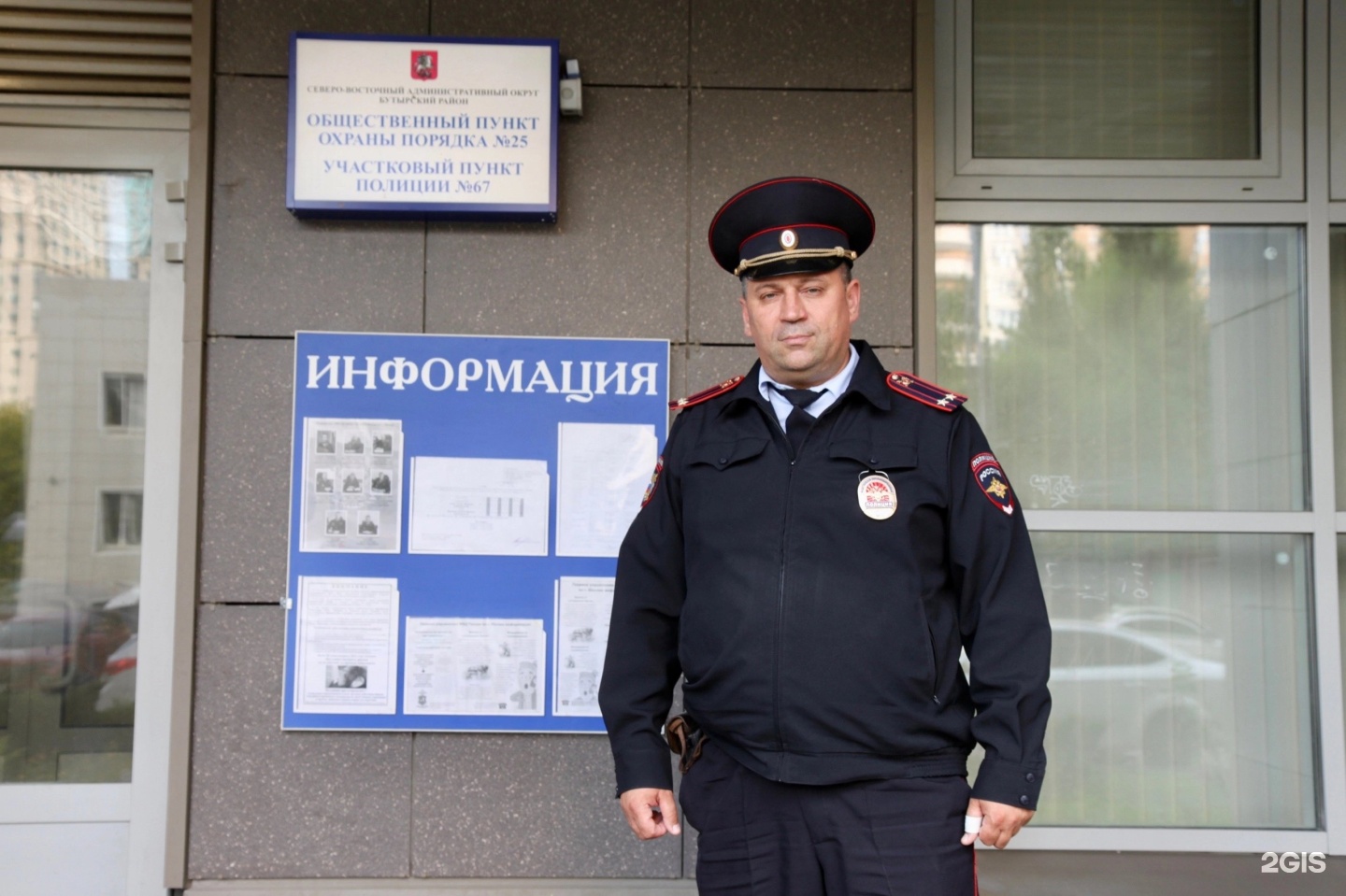 Изображение организации