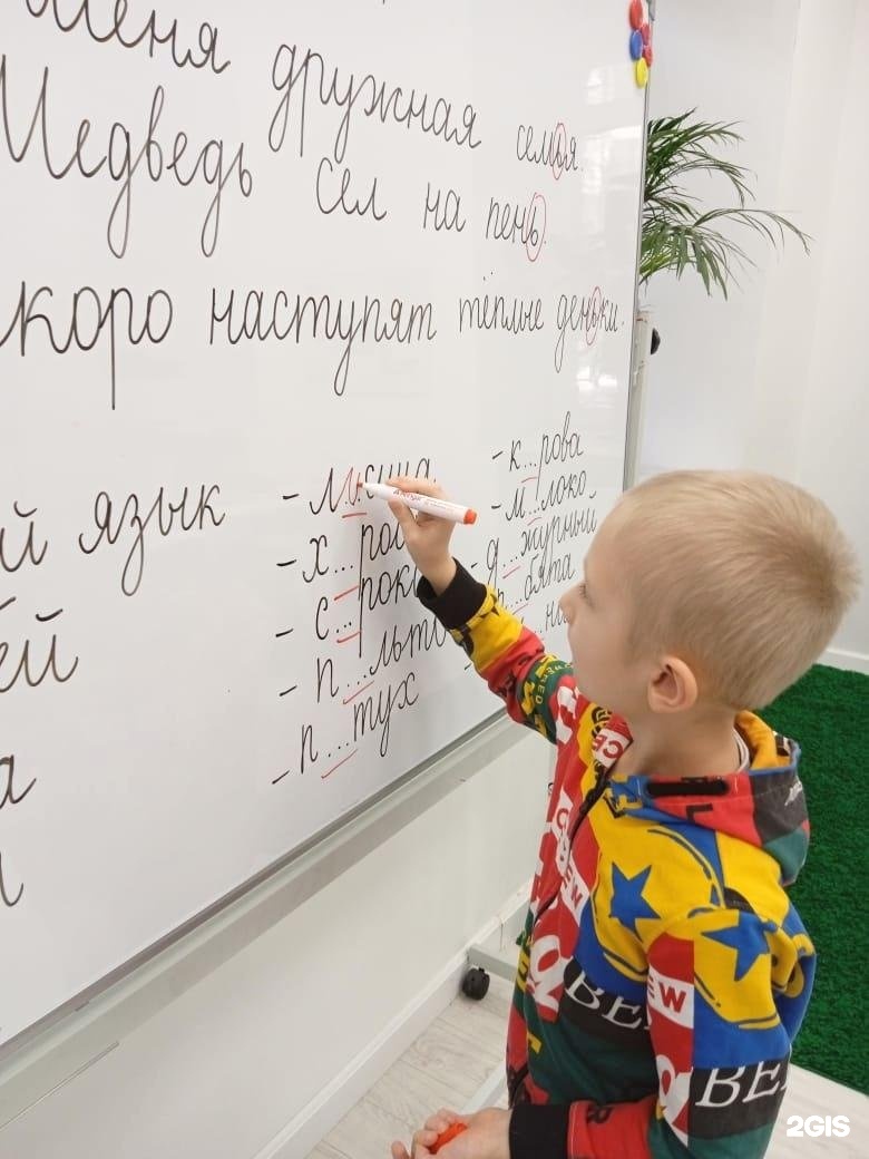 Изображение фирмы